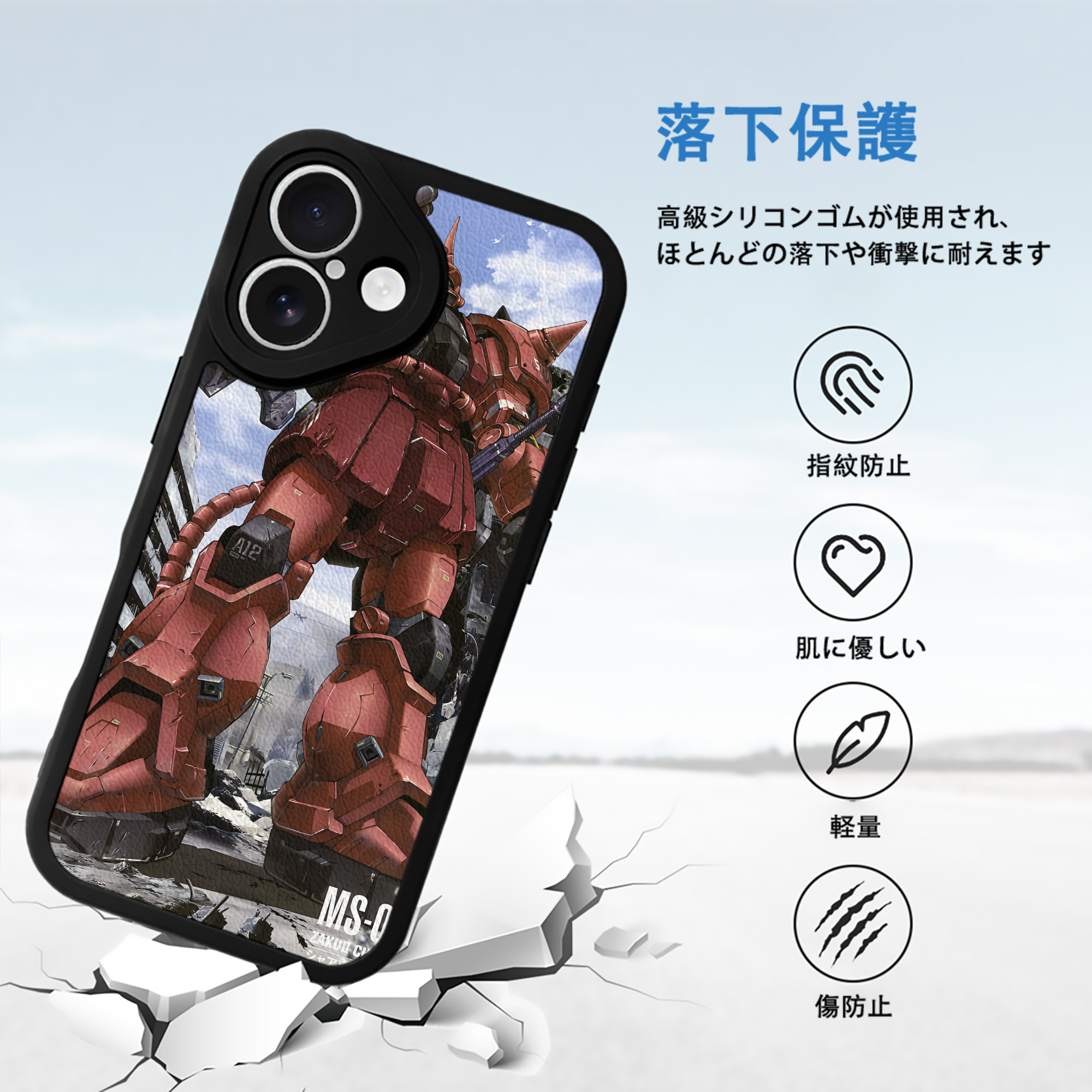 機動戦士ガンダム Mobile Suit Gundam 【iPhone 16シリーズ対応】シリコンスマホケース（レザー調） 材質：シリコン