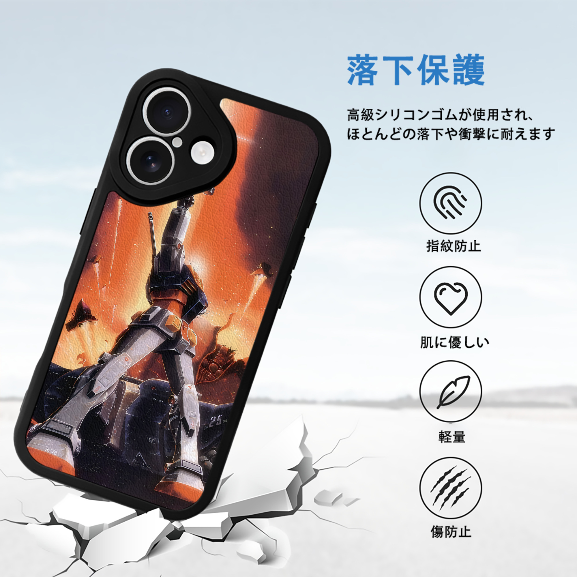 機動戦士ガンダム Mobile Suit Gundam 【iPhone 16シリーズ対応】シリコンスマホケース（レザー調） 材質：シリコン