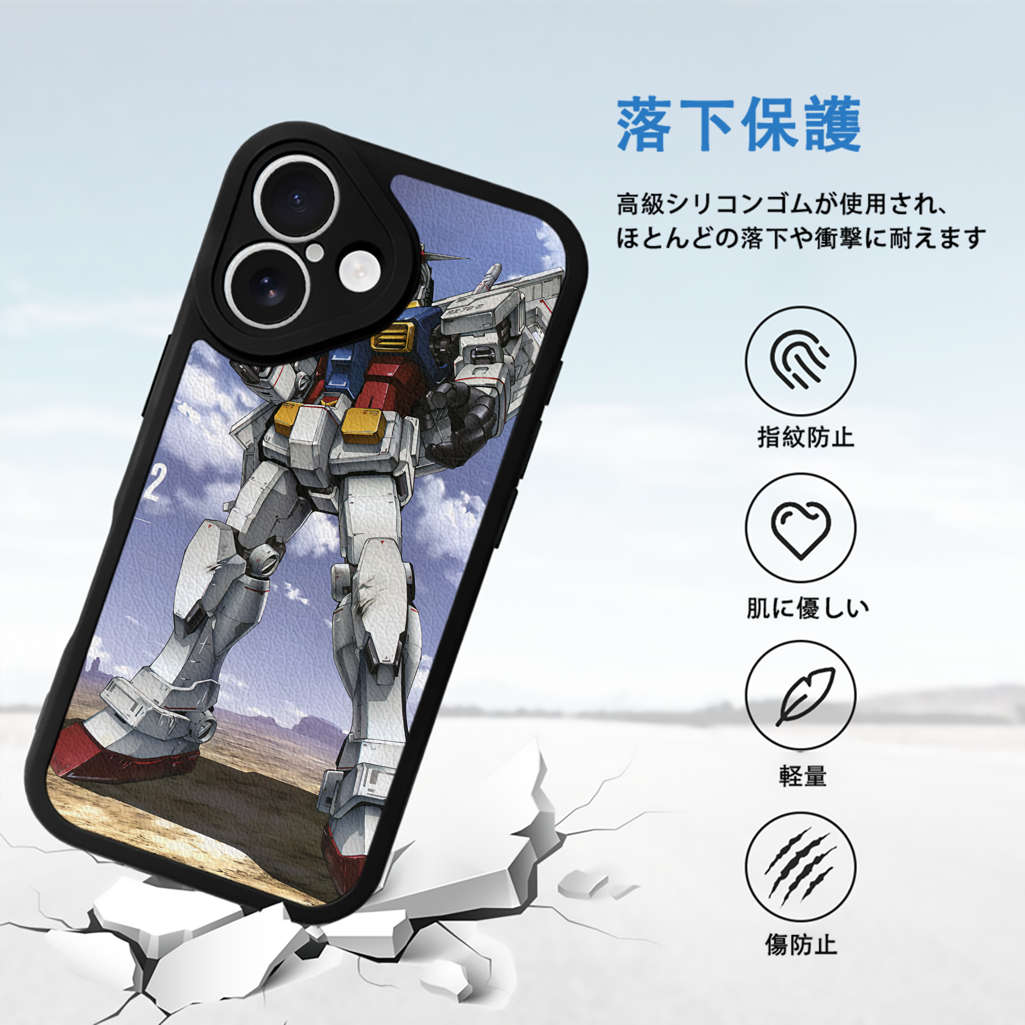 機動戦士ガンダム Mobile Suit Gundam 【iPhone 16シリーズ対応】シリコンスマホケース（レザー調） 材質：シリコン