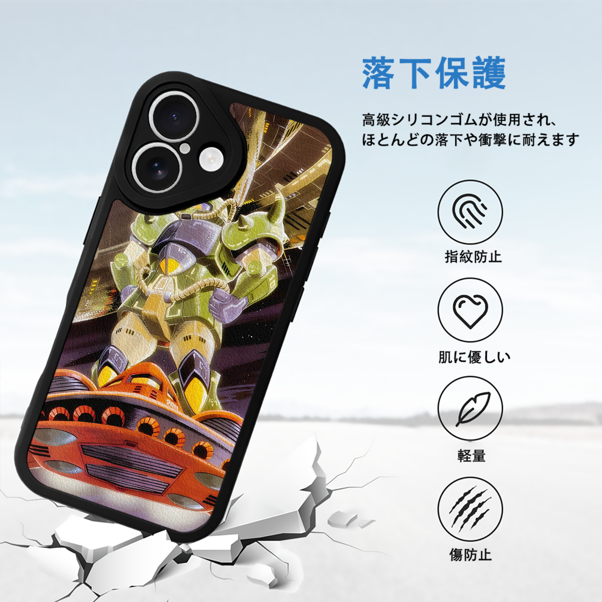 機動戦士ガンダム Mobile Suit Gundam 【iPhone 16シリーズ対応】シリコンスマホケース（レザー調） 材質：シリコン