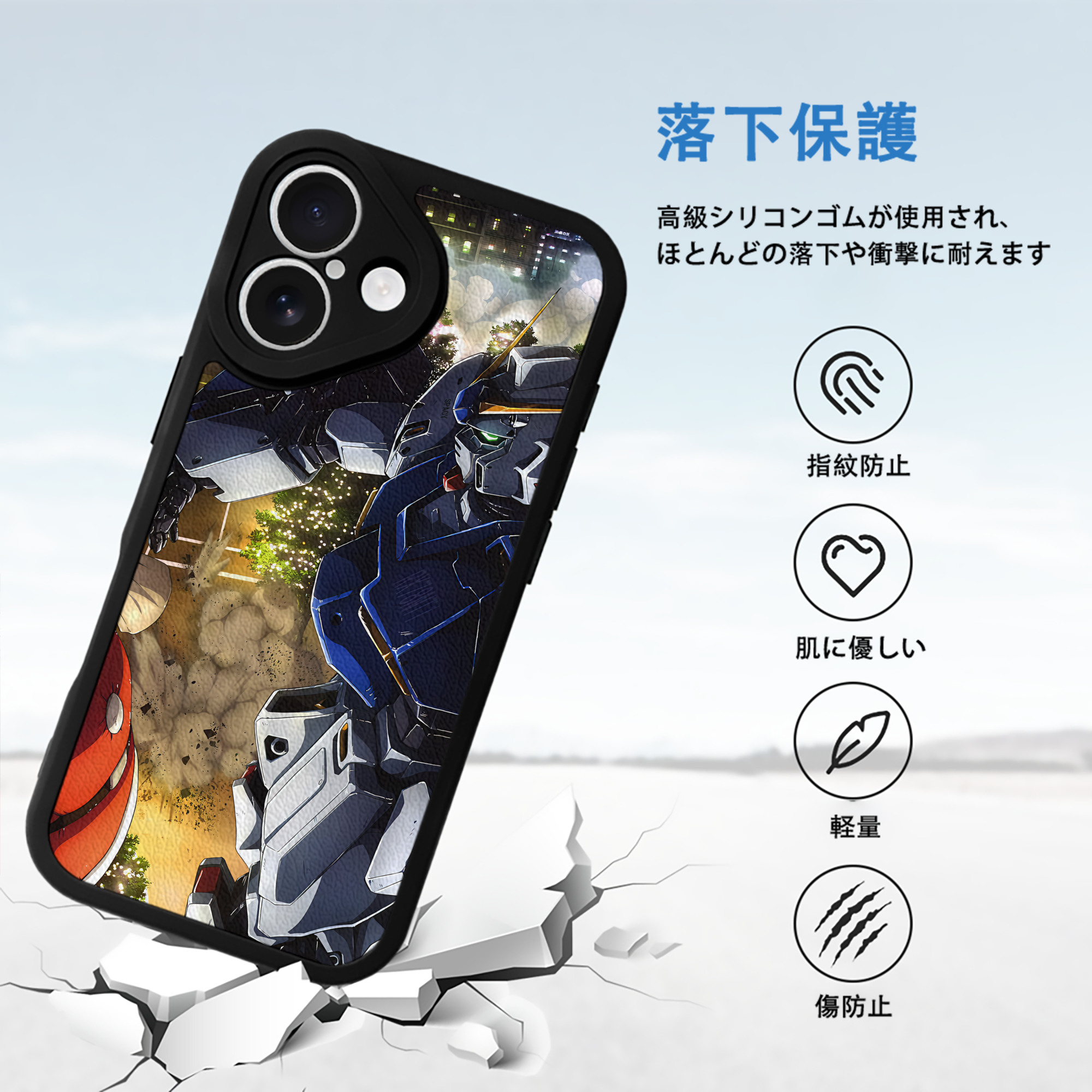 機動戦士ガンダム Mobile Suit Gundam 【iPhone 16シリーズ対応】シリコンスマホケース（レザー調） 材質：シリコン