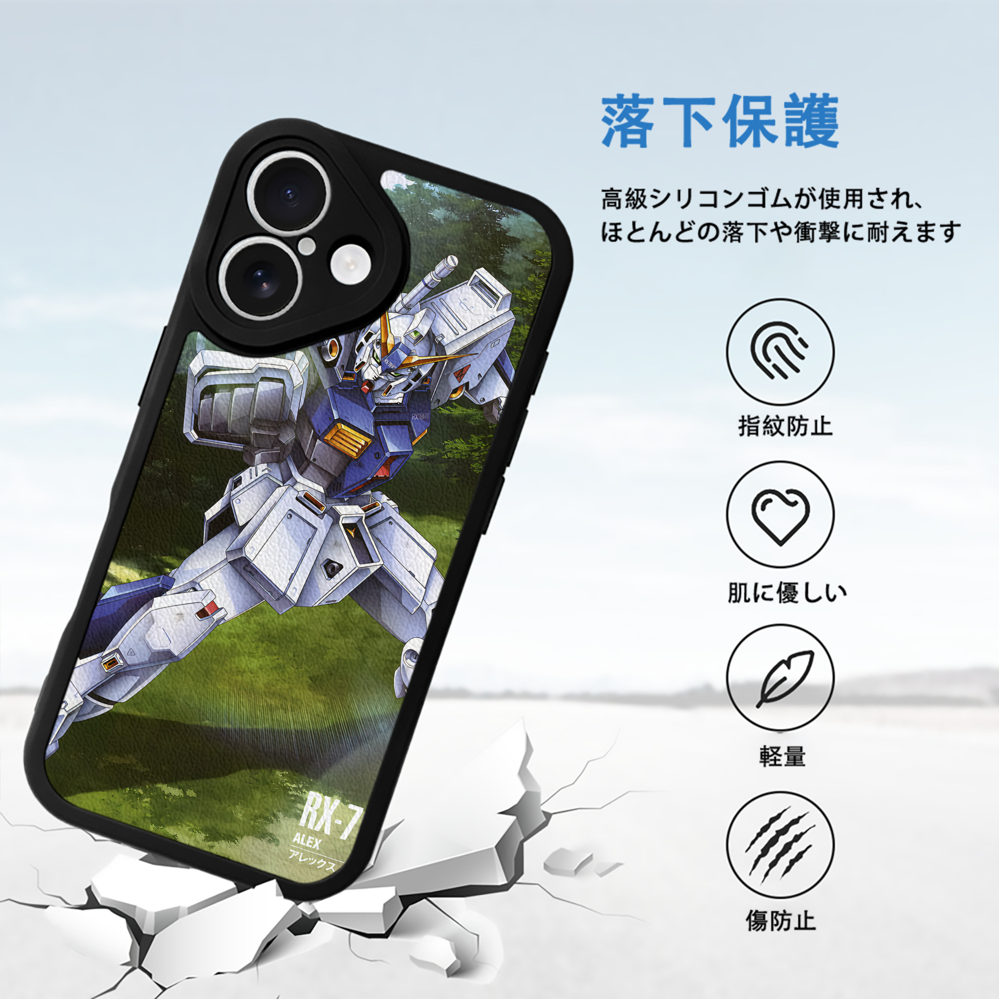 機動戦士ガンダム Mobile Suit Gundam 【iPhone 16シリーズ対応】シリコンスマホケース（レザー調） 材質：シリコン