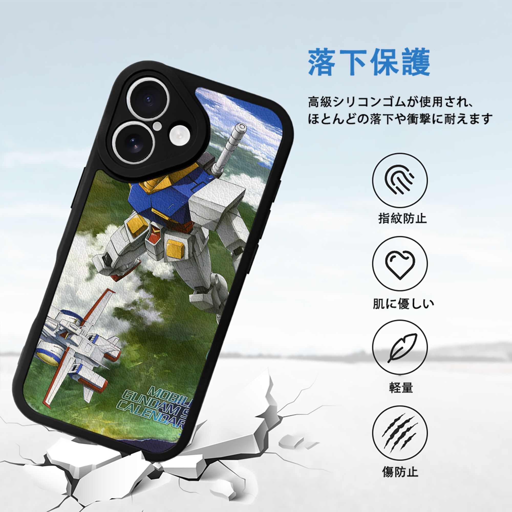 機動戦士ガンダム Mobile Suit Gundam 【iPhone 16シリーズ対応】シリコンスマホケース（レザー調） 材質：シリコン