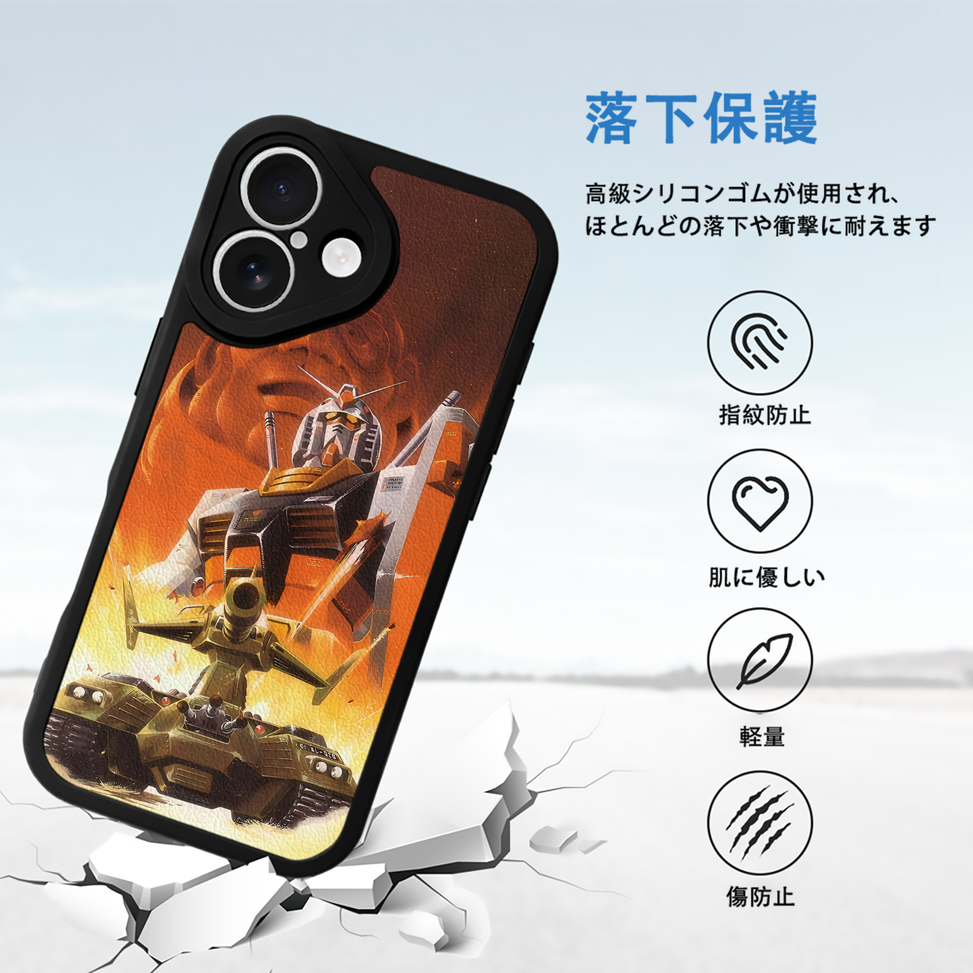 機動戦士ガンダム Mobile Suit Gundam 【iPhone 16シリーズ対応】シリコンスマホケース（レザー調） 材質：シリコン