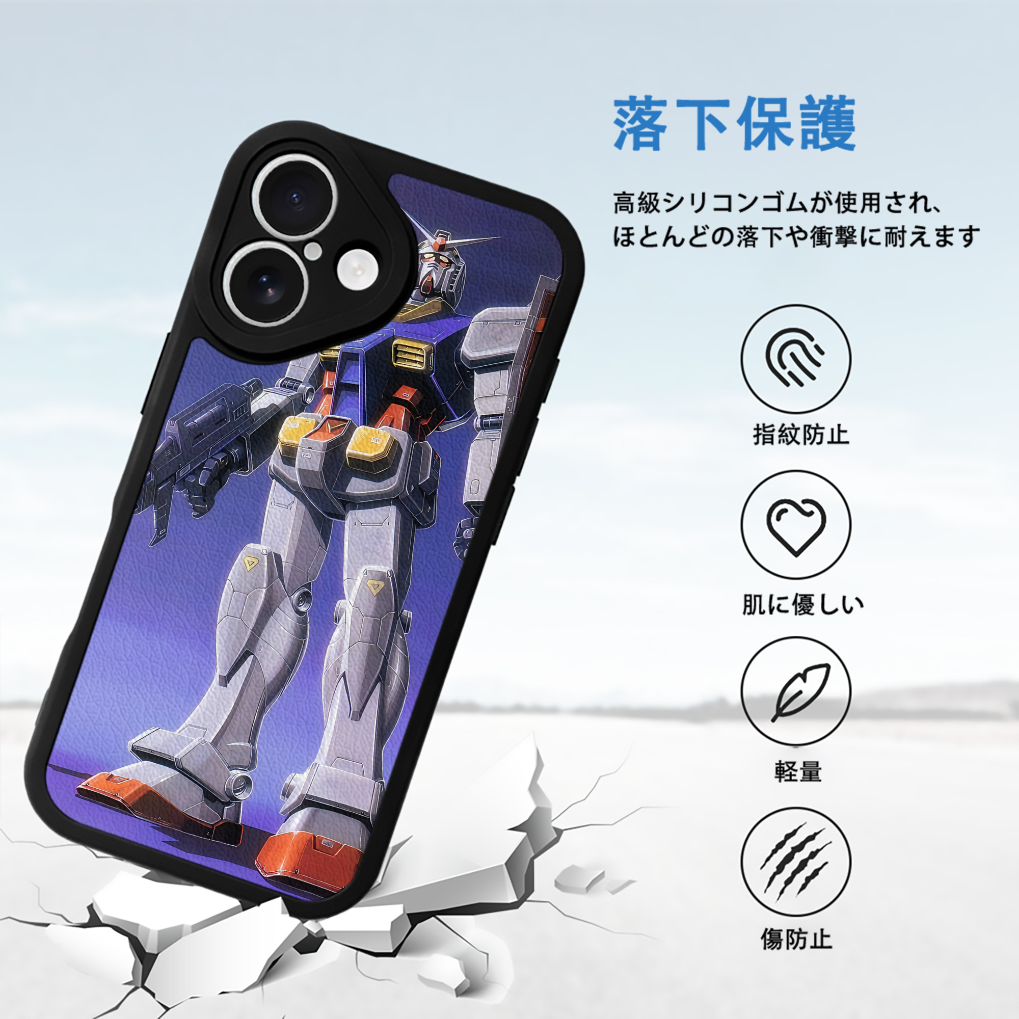 機動戦士ガンダム Mobile Suit Gundam 【iPhone 16シリーズ対応】シリコンスマホケース（レザー調） 材質：シリコン