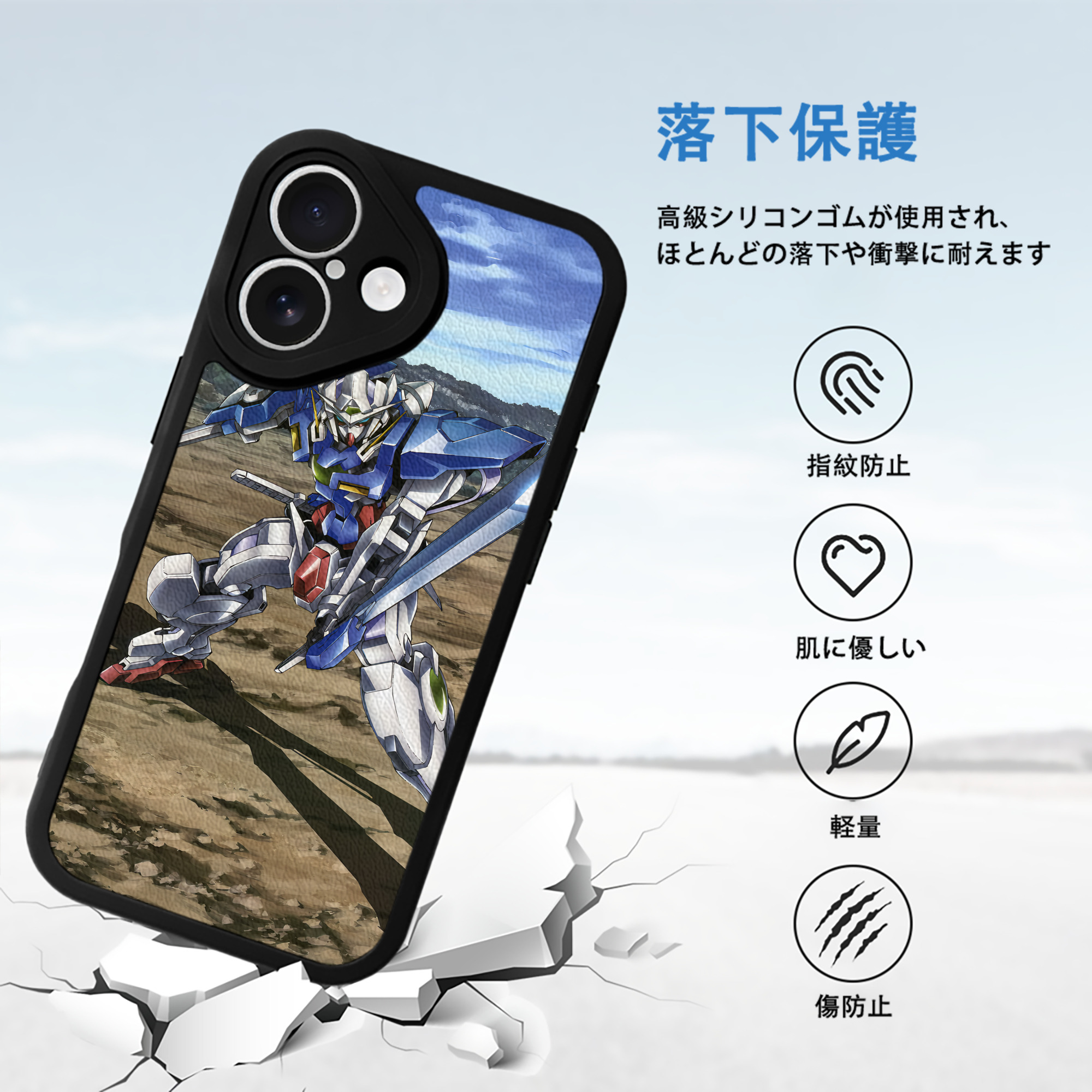 機動戦士ガンダム Mobile Suit Gundam 【iPhone 16シリーズ対応】シリコンスマホケース（レザー調） 材質：シリコン