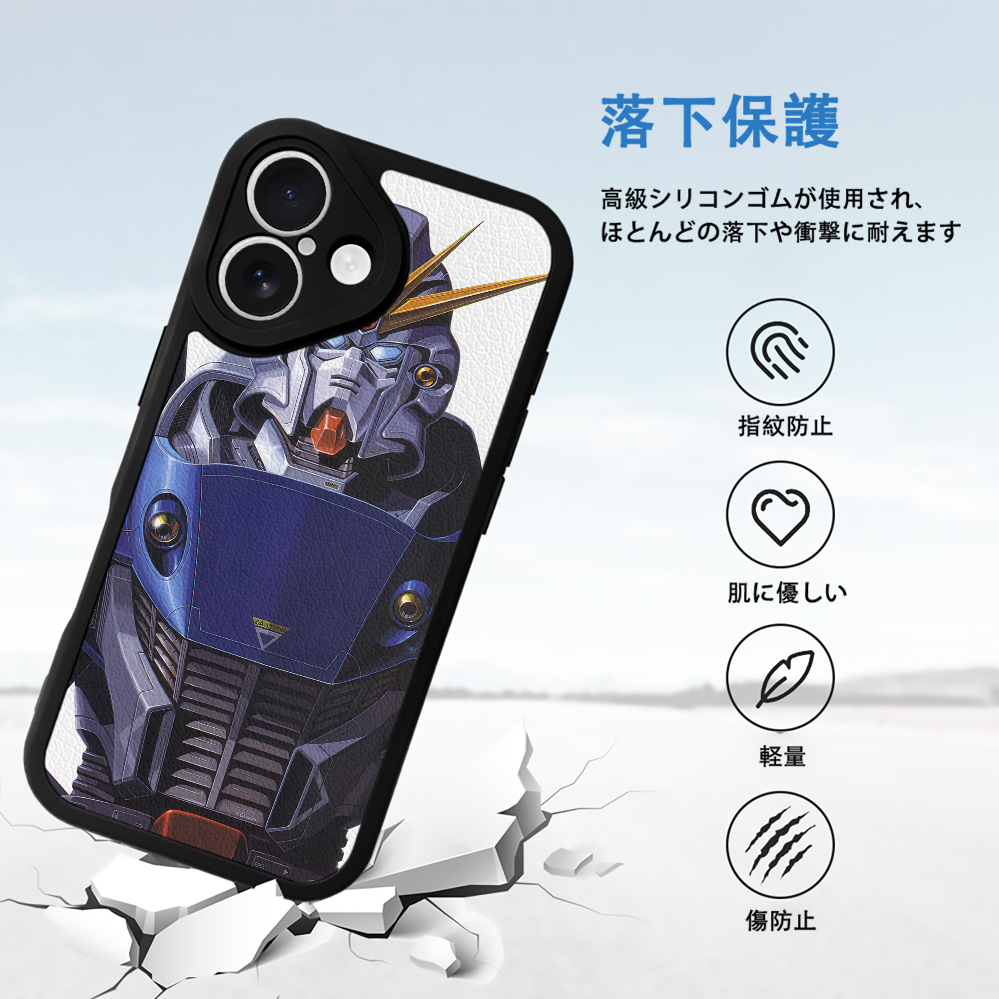 機動戦士ガンダム Mobile Suit Gundam 【iPhone 16シリーズ対応】シリコンスマホケース（レザー調） 材質：シリコン