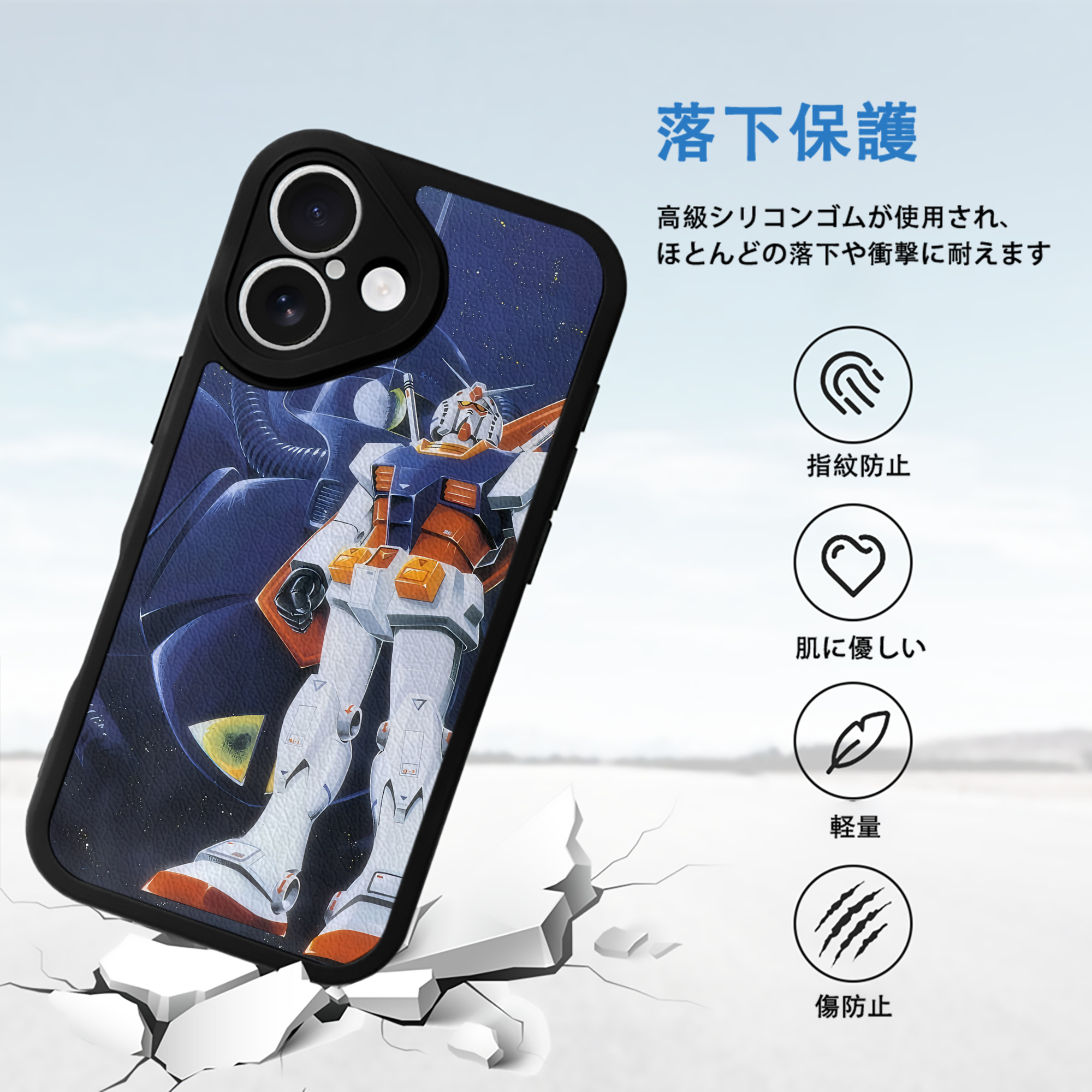 機動戦士ガンダム Mobile Suit Gundam 【iPhone 16シリーズ対応】シリコンスマホケース（レザー調） 材質：シリコン