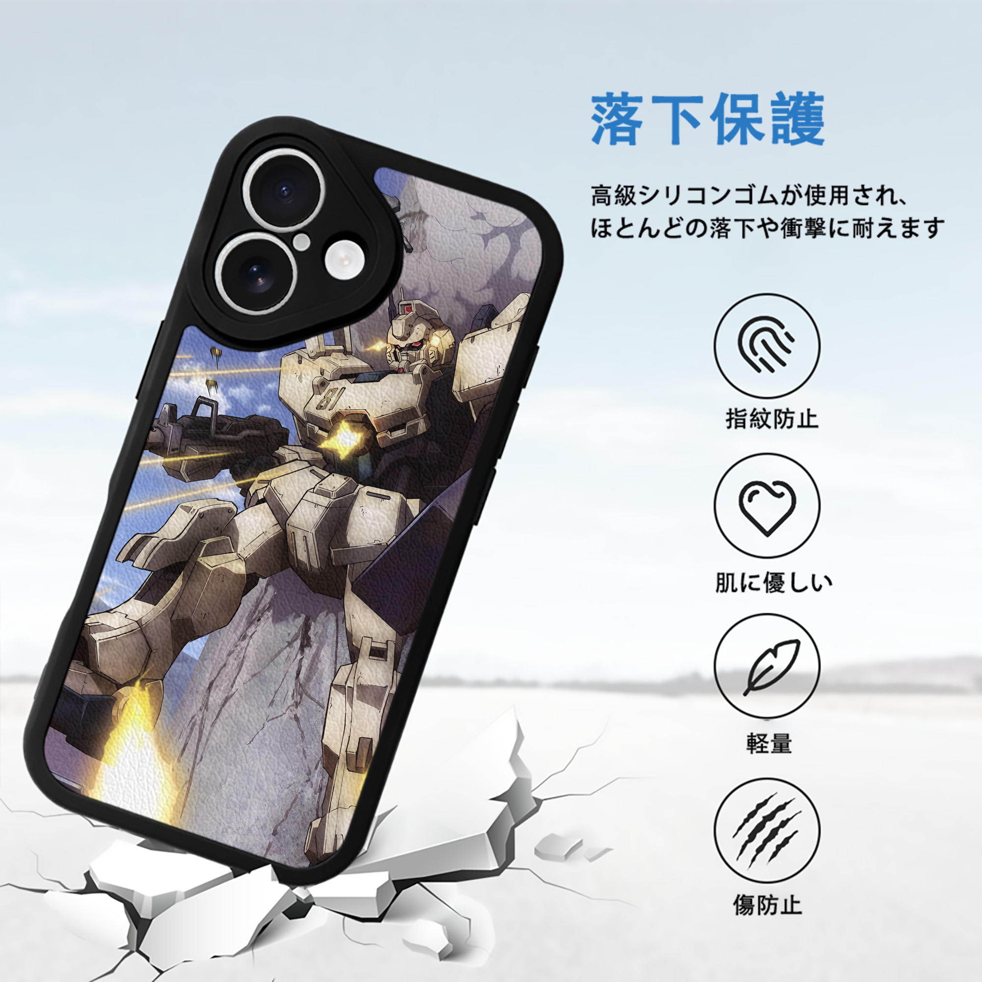 機動戦士ガンダム Mobile Suit Gundam 【iPhone 16シリーズ対応】シリコンスマホケース（レザー調） 材質：シリコン