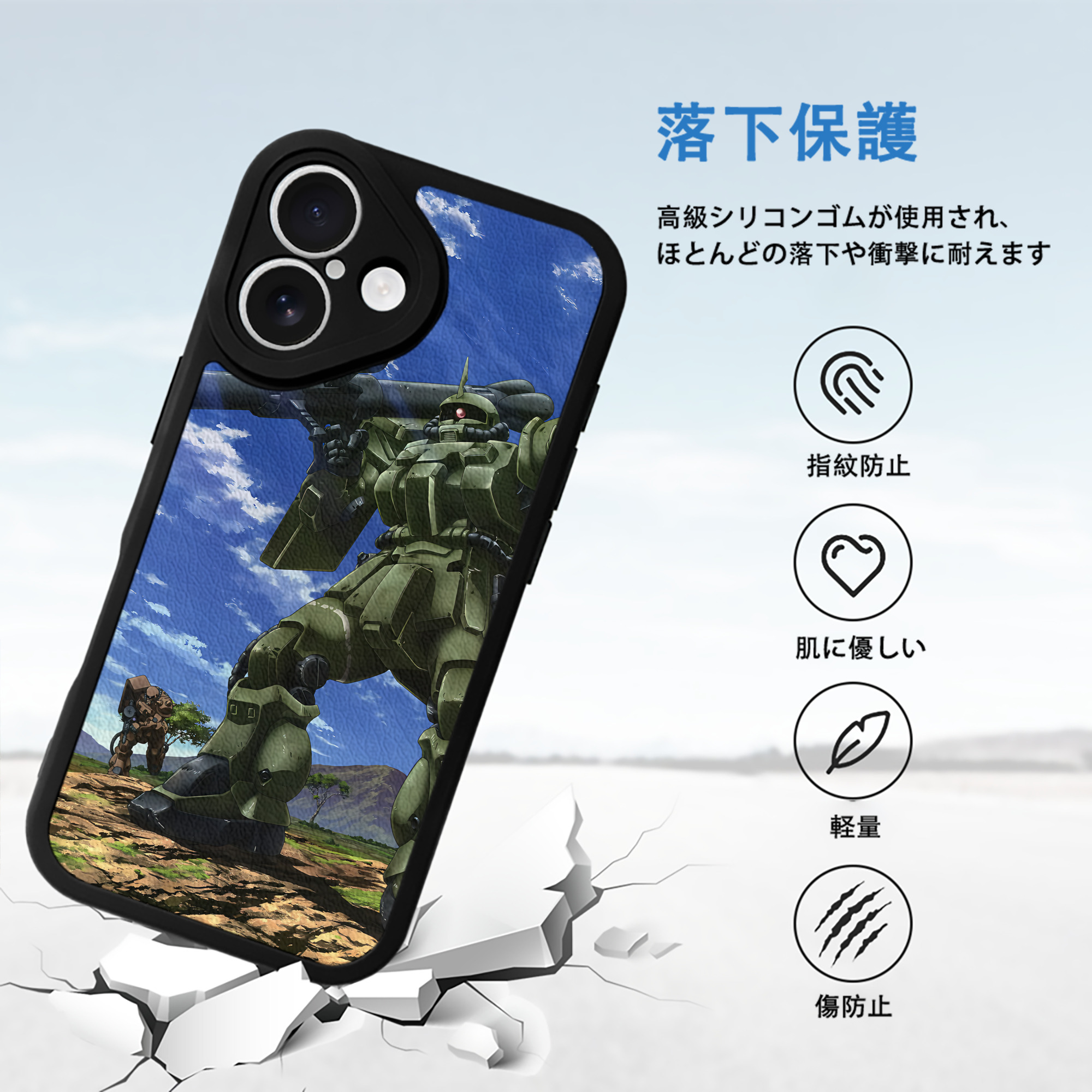機動戦士ガンダム Mobile Suit Gundam 【iPhone 16シリーズ対応】シリコンスマホケース（レザー調） 材質：シリコン