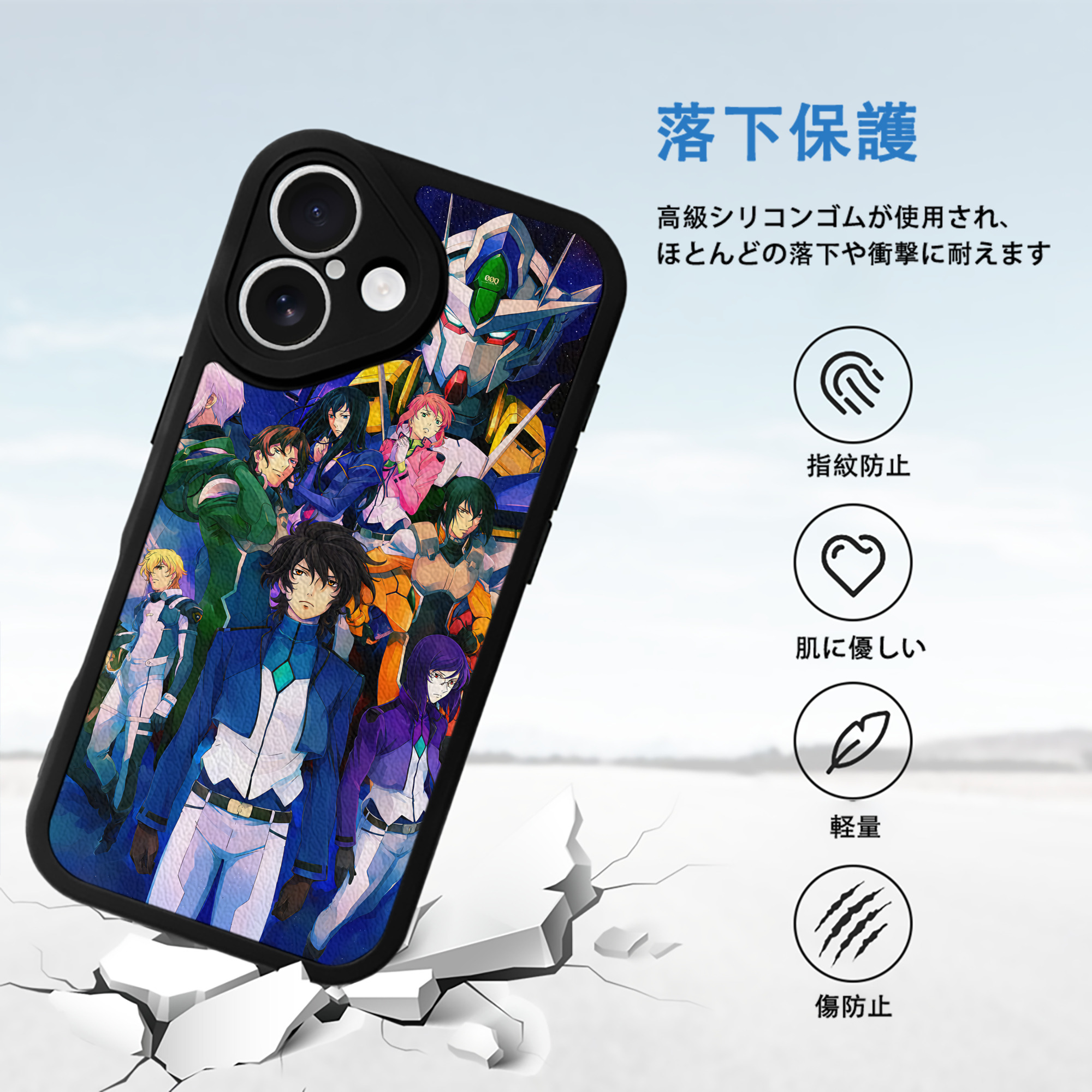 機動戦士ガンダム Mobile Suit Gundam 【iPhone 16シリーズ対応】シリコンスマホケース（レザー調） 材質：シリコン