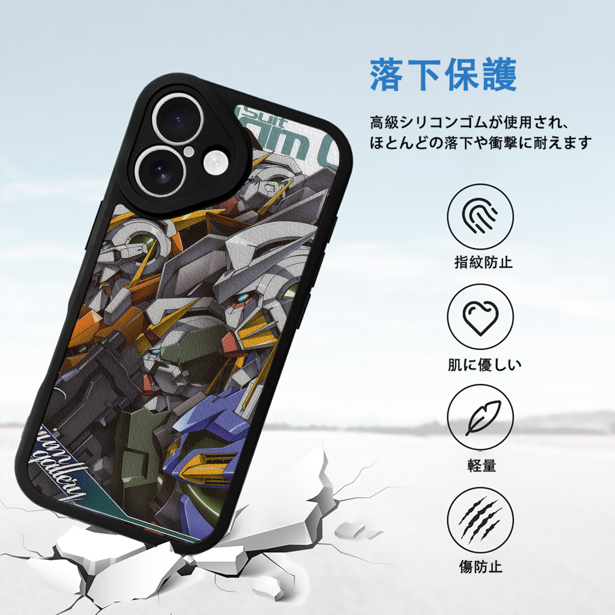 機動戦士ガンダム Mobile Suit Gundam 【iPhone 16シリーズ対応】シリコンスマホケース（レザー調） 材質：シリコン