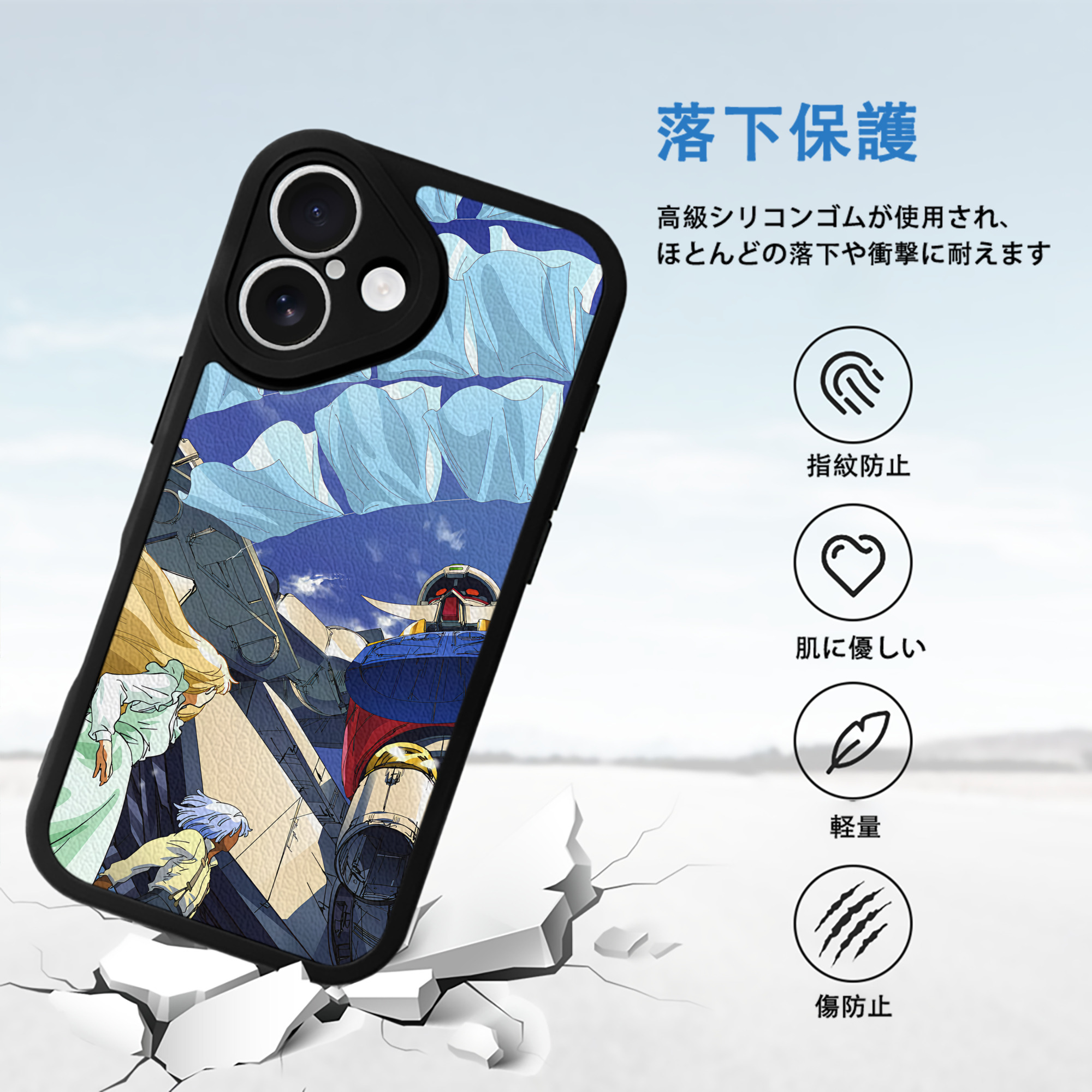 機動戦士ガンダム Mobile Suit Gundam 【iPhone 16シリーズ対応】シリコンスマホケース（レザー調） 材質：シリコン