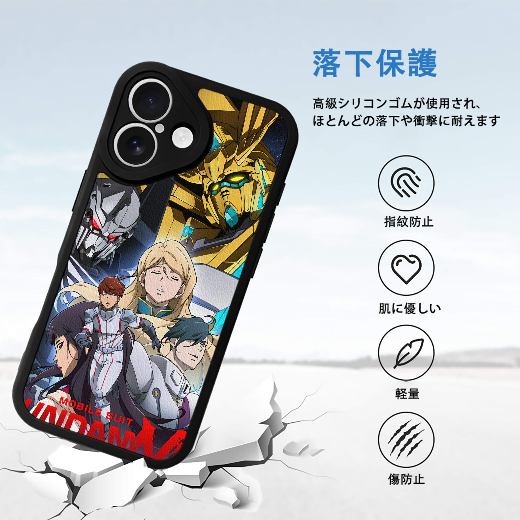 機動戦士ガンダム Mobile Suit Gundam 【iPhone 16シリーズ対応】シリコンスマホケース（レザー調） 材質：シリコン