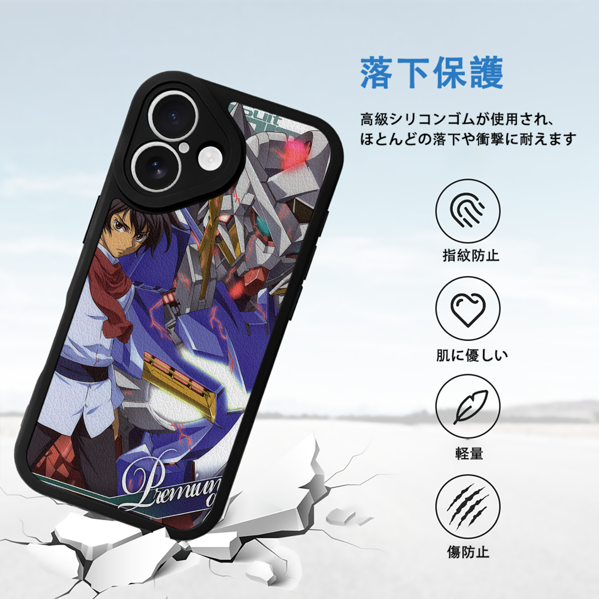 機動戦士ガンダム Mobile Suit Gundam 【iPhone 16シリーズ対応】シリコンスマホケース（レザー調） 材質：シリコン