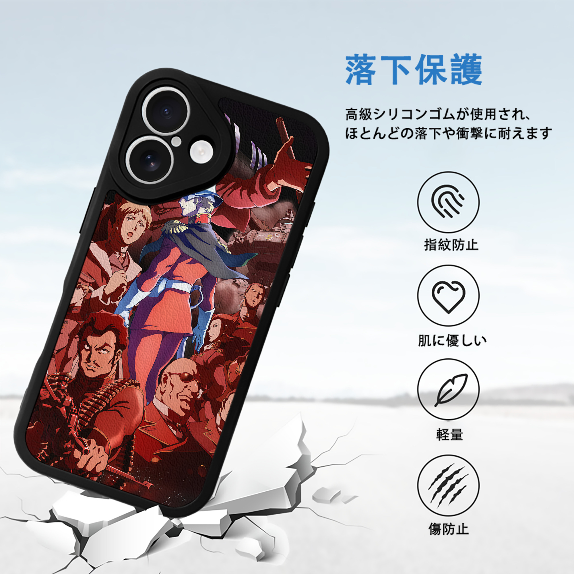 機動戦士ガンダム Mobile Suit Gundam 【iPhone 16シリーズ対応】シリコンスマホケース（レザー調） 材質：シリコン