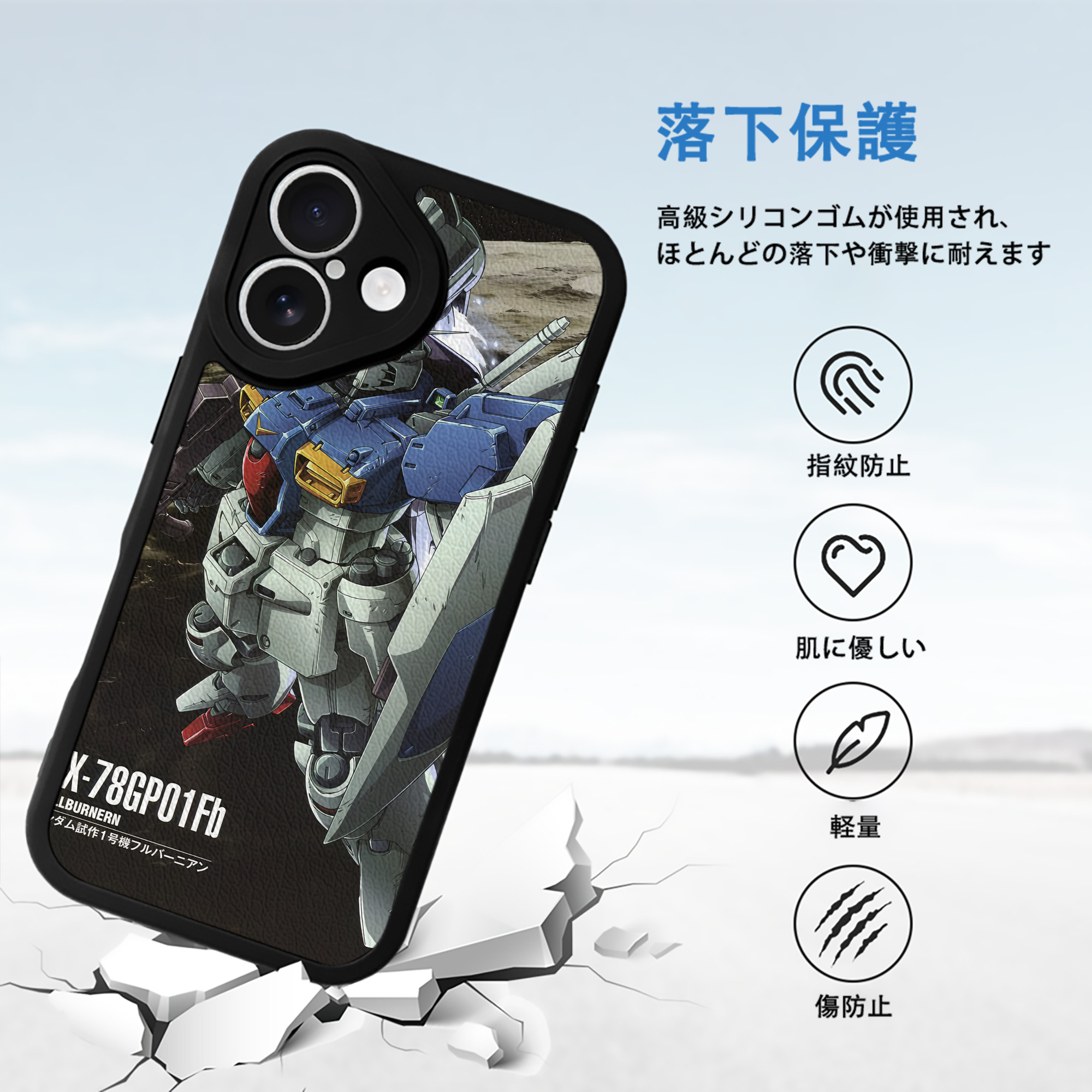 機動戦士ガンダム Mobile Suit Gundam 【iPhone 16シリーズ対応】シリコンスマホケース（レザー調） 材質：シリコン