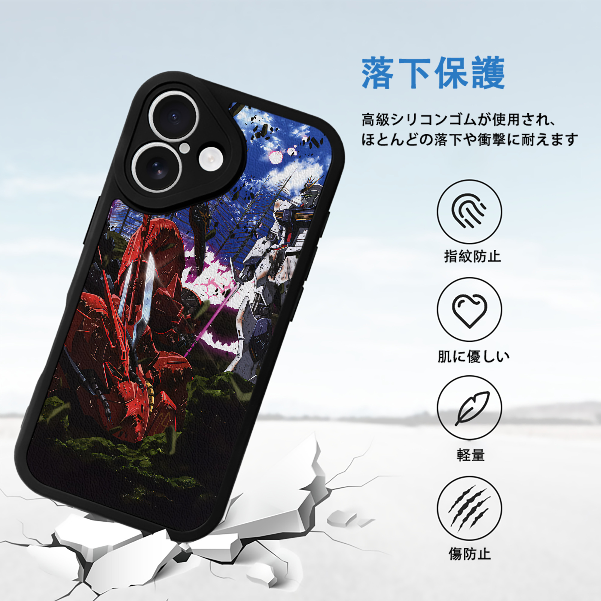 機動戦士ガンダム Mobile Suit Gundam 【iPhone 16シリーズ対応】シリコンスマホケース（レザー調） 材質：シリコン