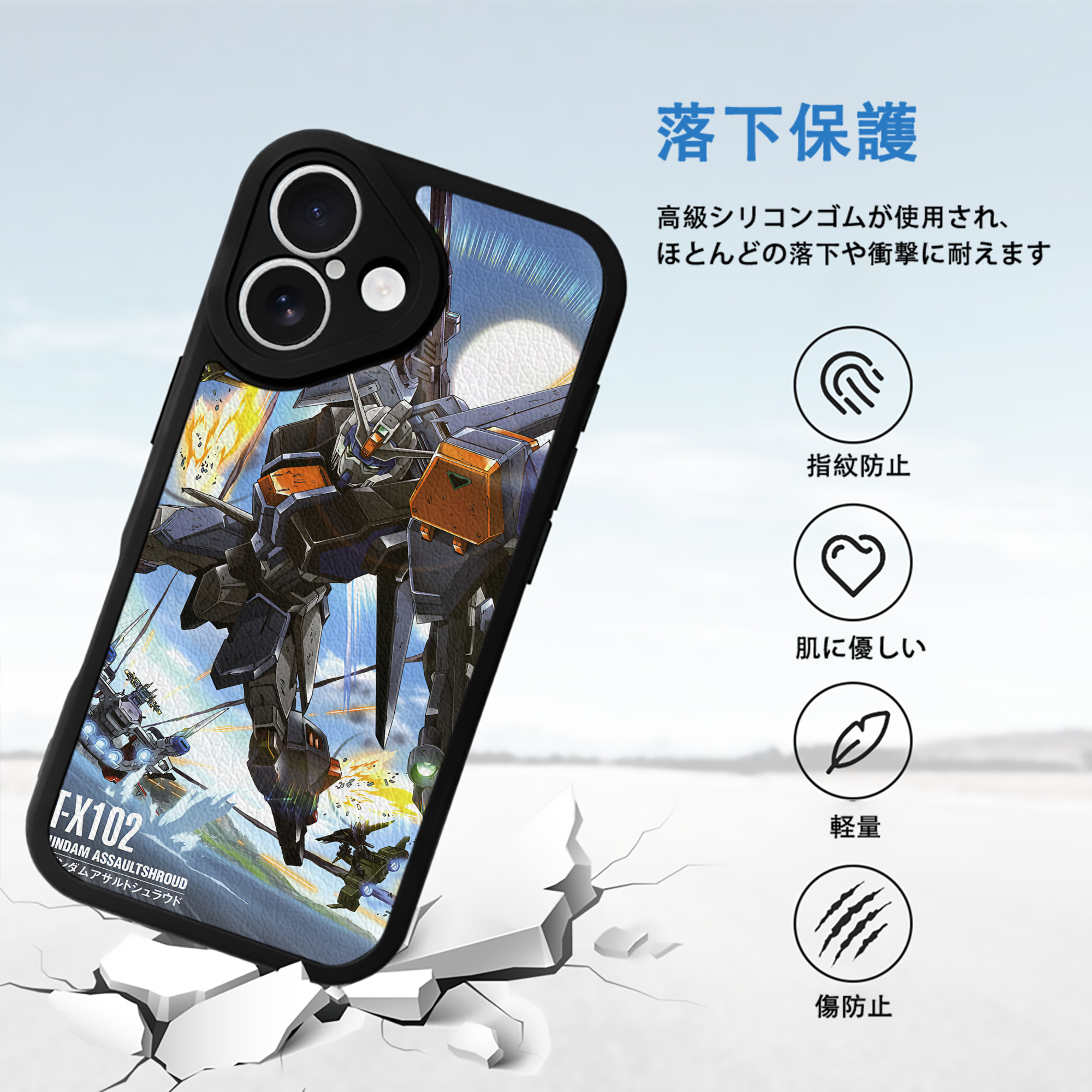 機動戦士ガンダム Mobile Suit Gundam 【iPhone 16シリーズ対応】シリコンスマホケース（レザー調） 材質：シリコン