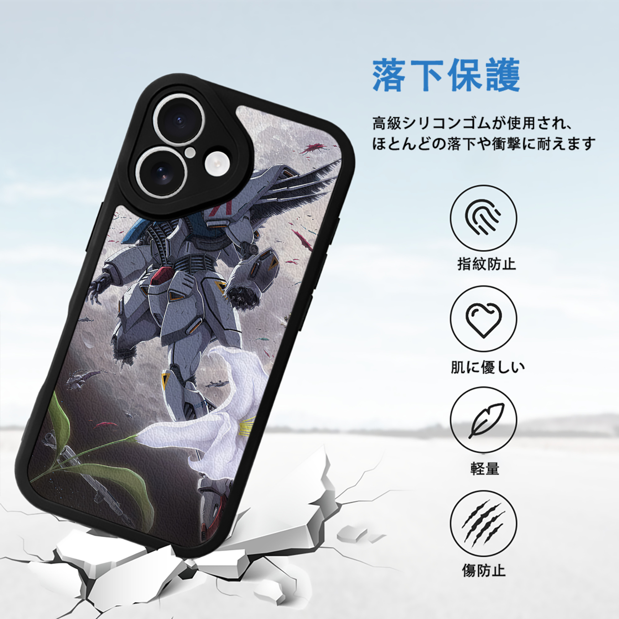 機動戦士ガンダム Mobile Suit Gundam 【iPhone 16シリーズ対応】シリコンスマホケース（レザー調） 材質：シリコン