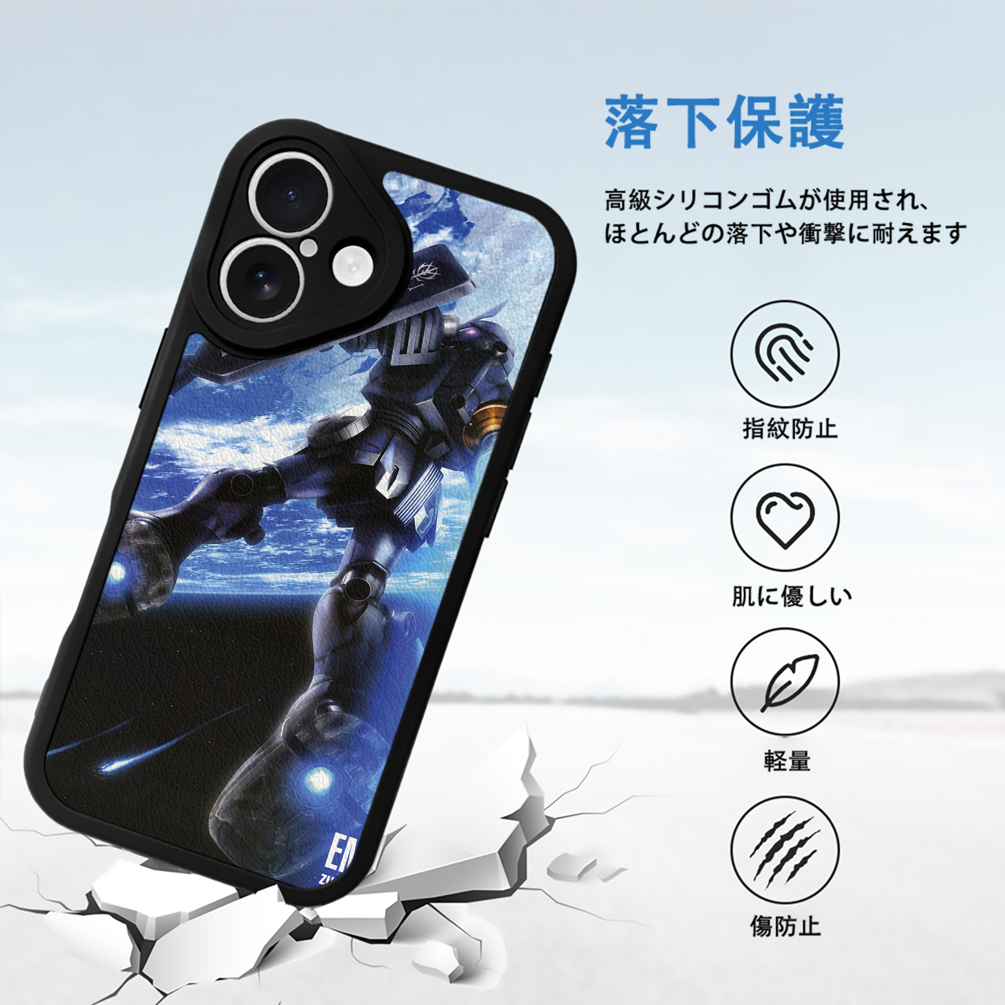 機動戦士ガンダム Mobile Suit Gundam 【iPhone 16シリーズ対応】シリコンスマホケース（レザー調） 材質：シリコン