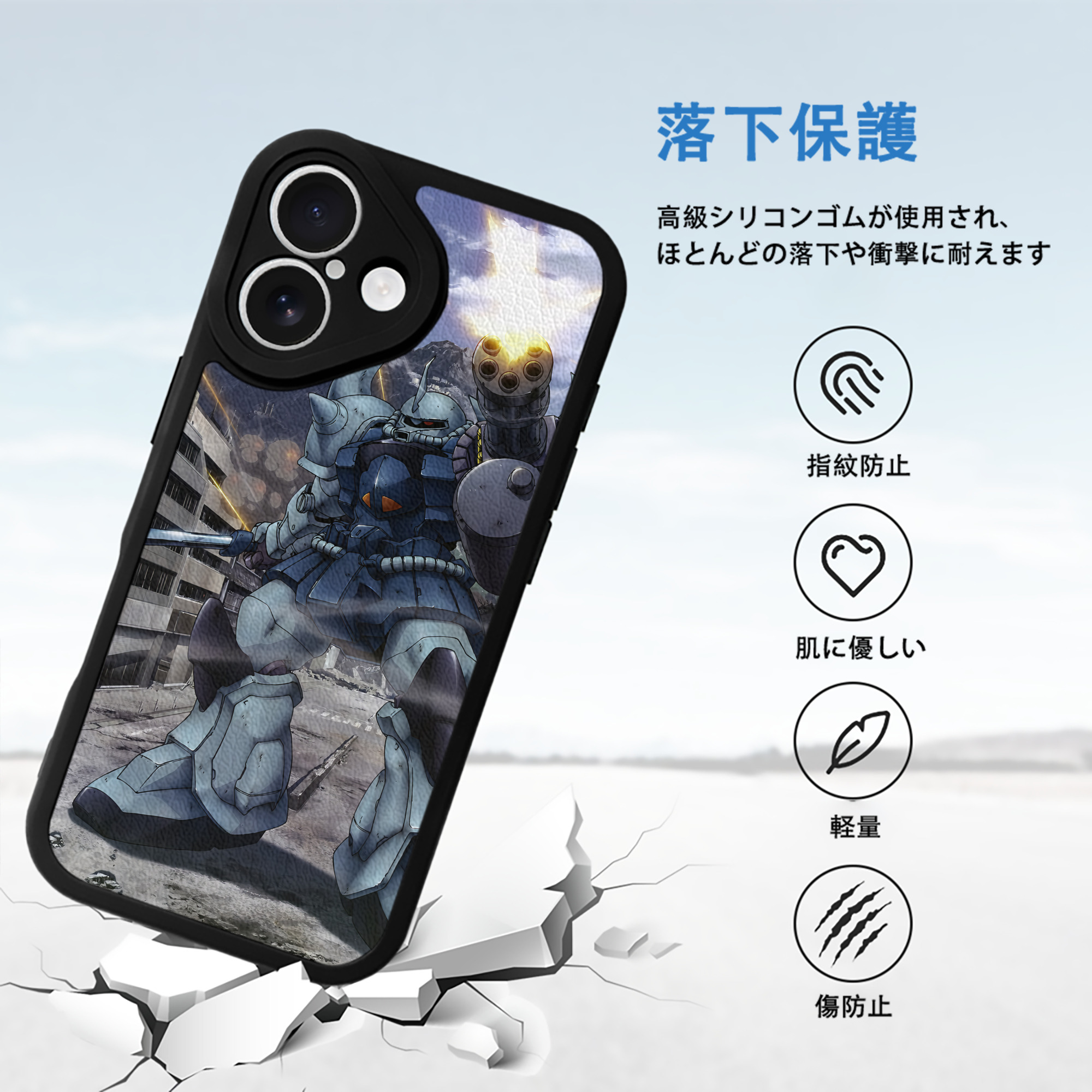 機動戦士ガンダム Mobile Suit Gundam 【iPhone 16シリーズ対応】シリコンスマホケース（レザー調） 材質：シリコン