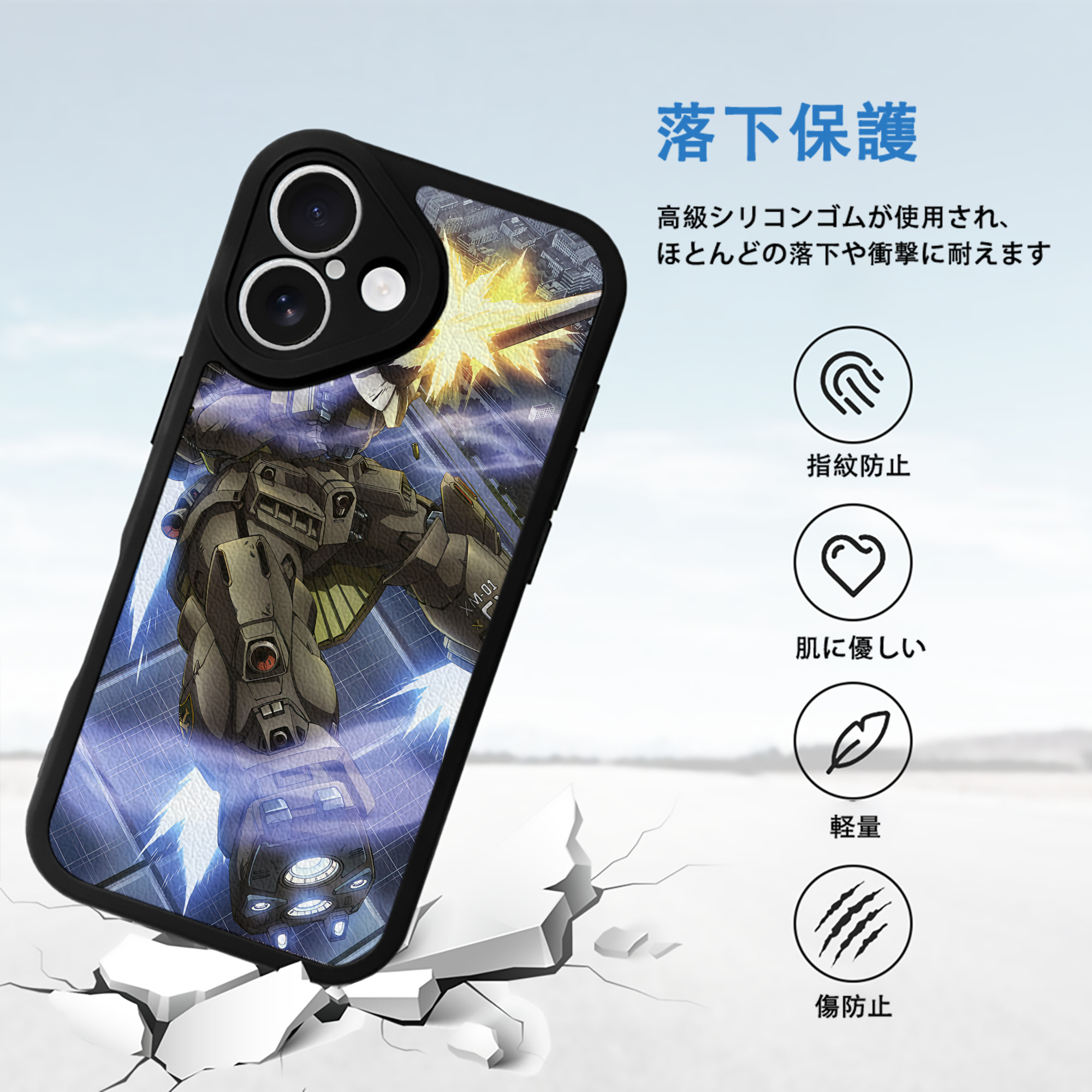 機動戦士ガンダム Mobile Suit Gundam 【iPhone 16シリーズ対応】シリコンスマホケース（レザー調） 材質：シリコン