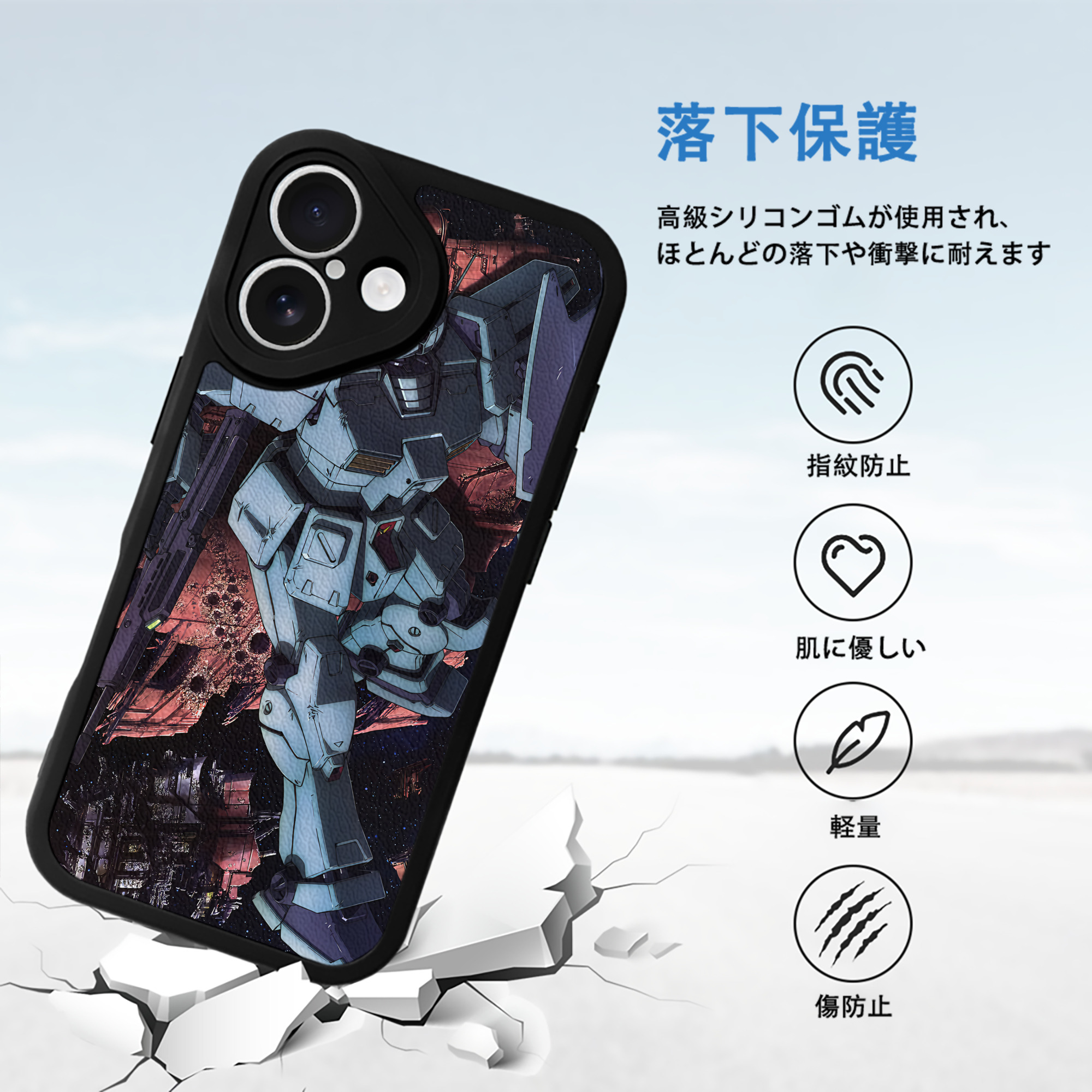 機動戦士ガンダム Mobile Suit Gundam 【iPhone 16シリーズ対応】シリコンスマホケース（レザー調） 材質：シリコン