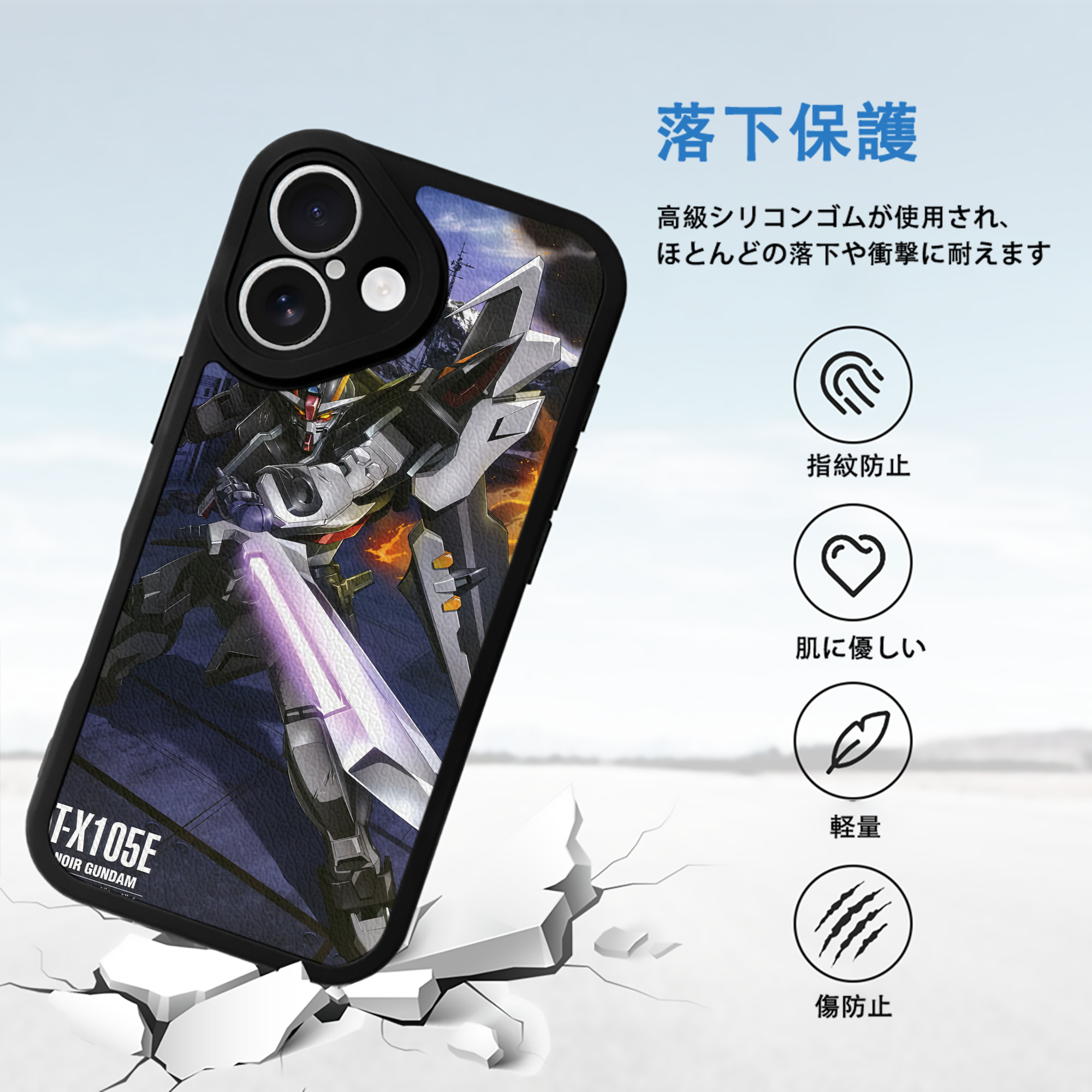 機動戦士ガンダム Mobile Suit Gundam 【iPhone 16シリーズ対応】シリコンスマホケース（レザー調） 材質：シリコン