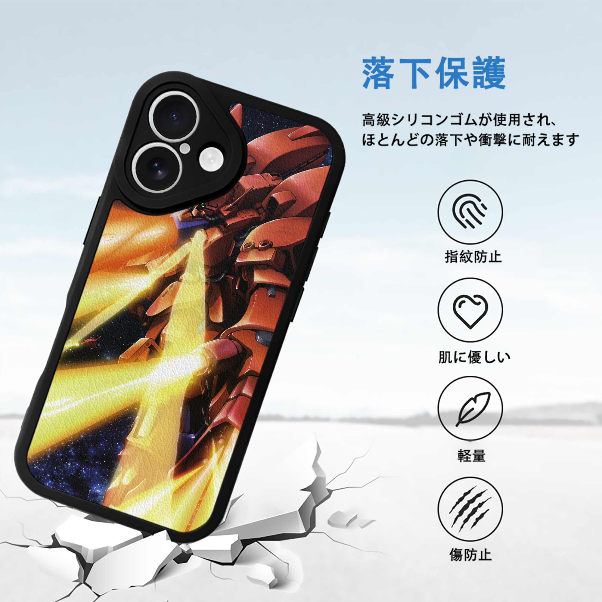 機動戦士ガンダム Mobile Suit Gundam 【iPhone 16シリーズ対応】シリコンスマホケース（レザー調） 材質：シリコン
