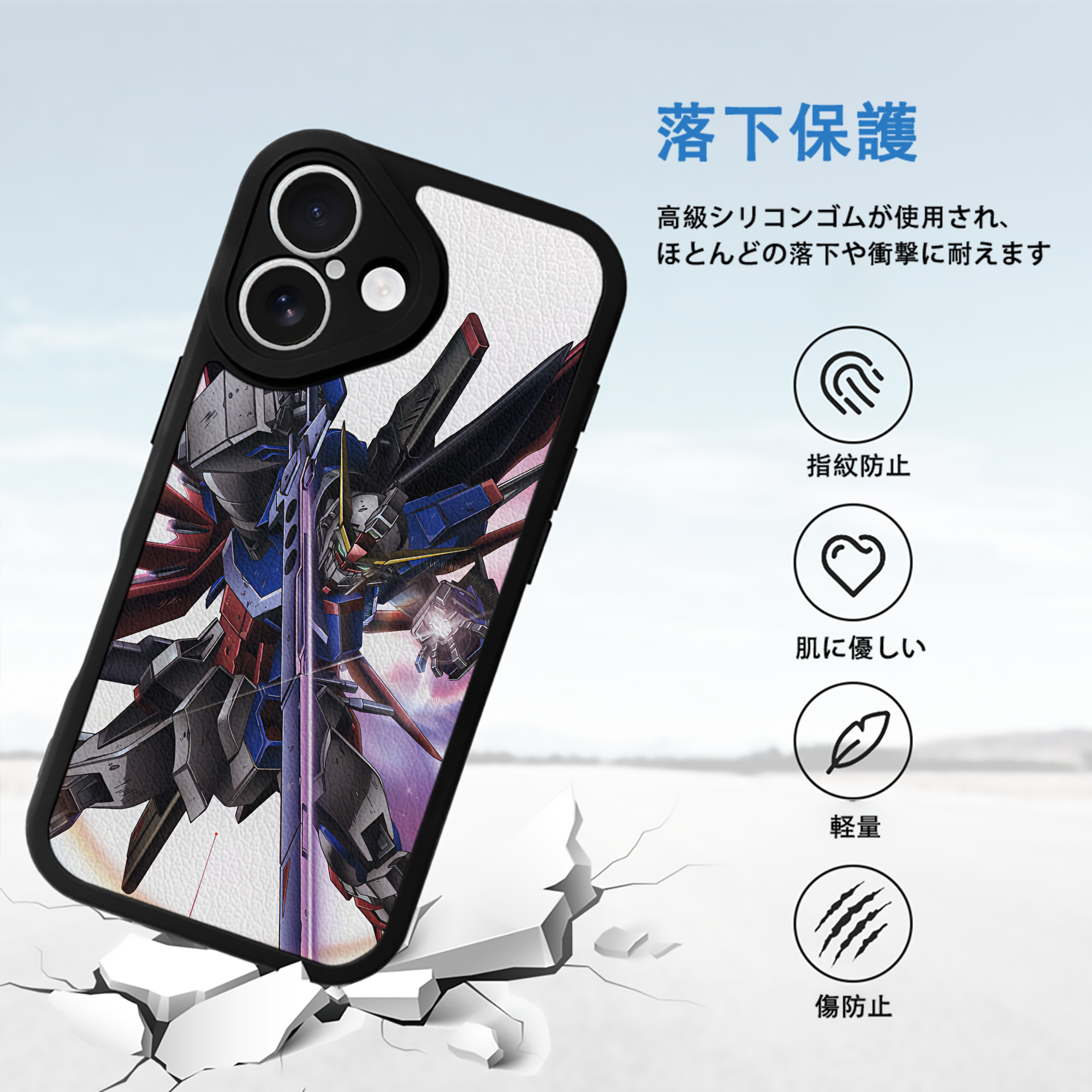 機動戦士ガンダム Mobile Suit Gundam 【iPhone 16シリーズ対応】シリコンスマホケース（レザー調） 材質：シリコン