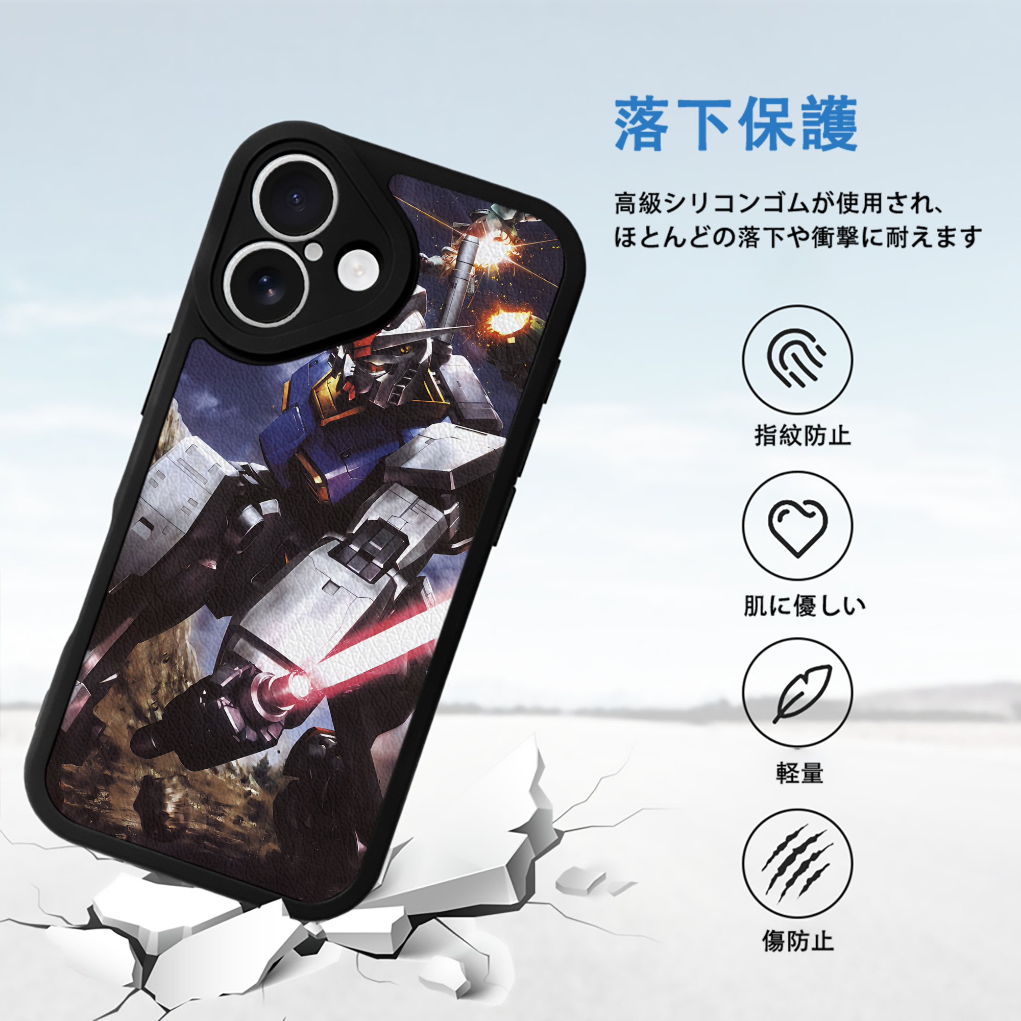 機動戦士ガンダム Mobile Suit Gundam 【iPhone 16シリーズ対応】シリコンスマホケース（レザー調） 材質：シリコン