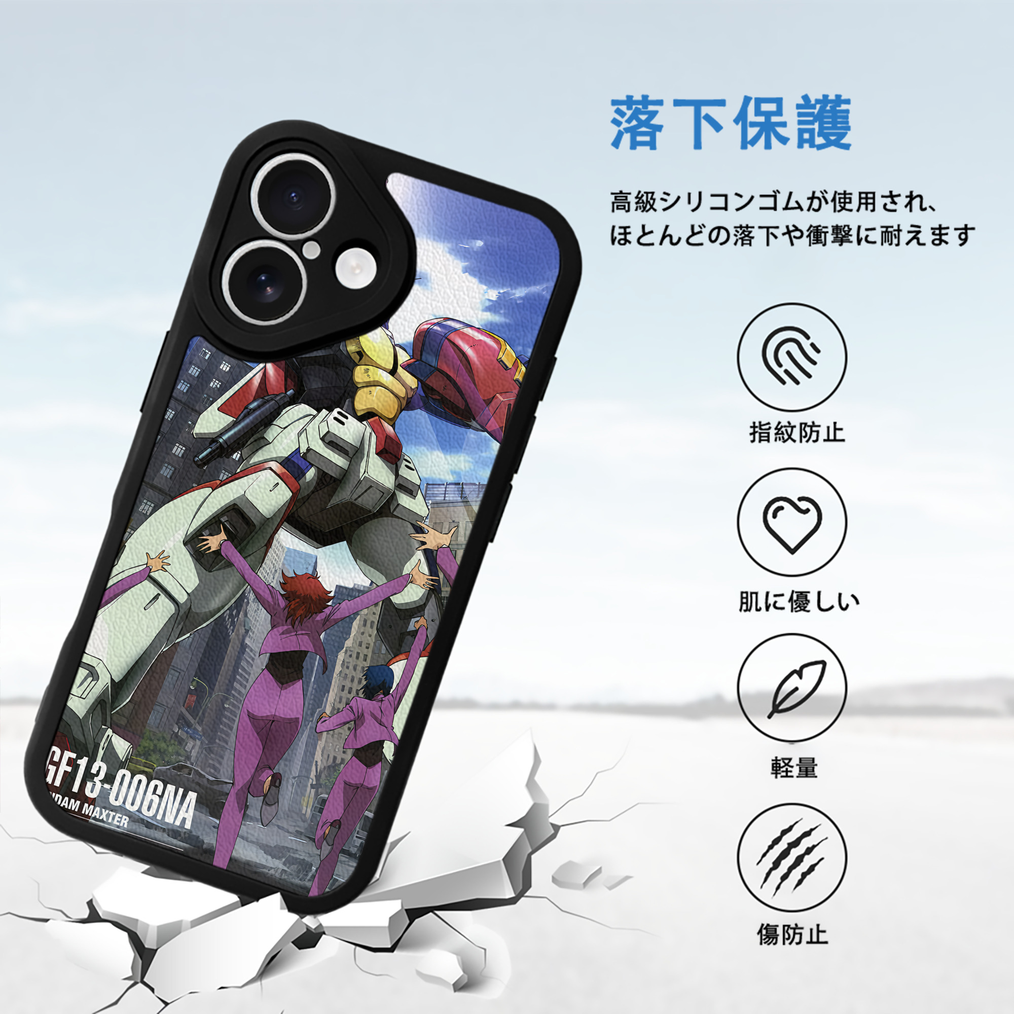 機動戦士ガンダム Mobile Suit Gundam 【iPhone 16シリーズ対応】シリコンスマホケース（レザー調） 材質：シリコン