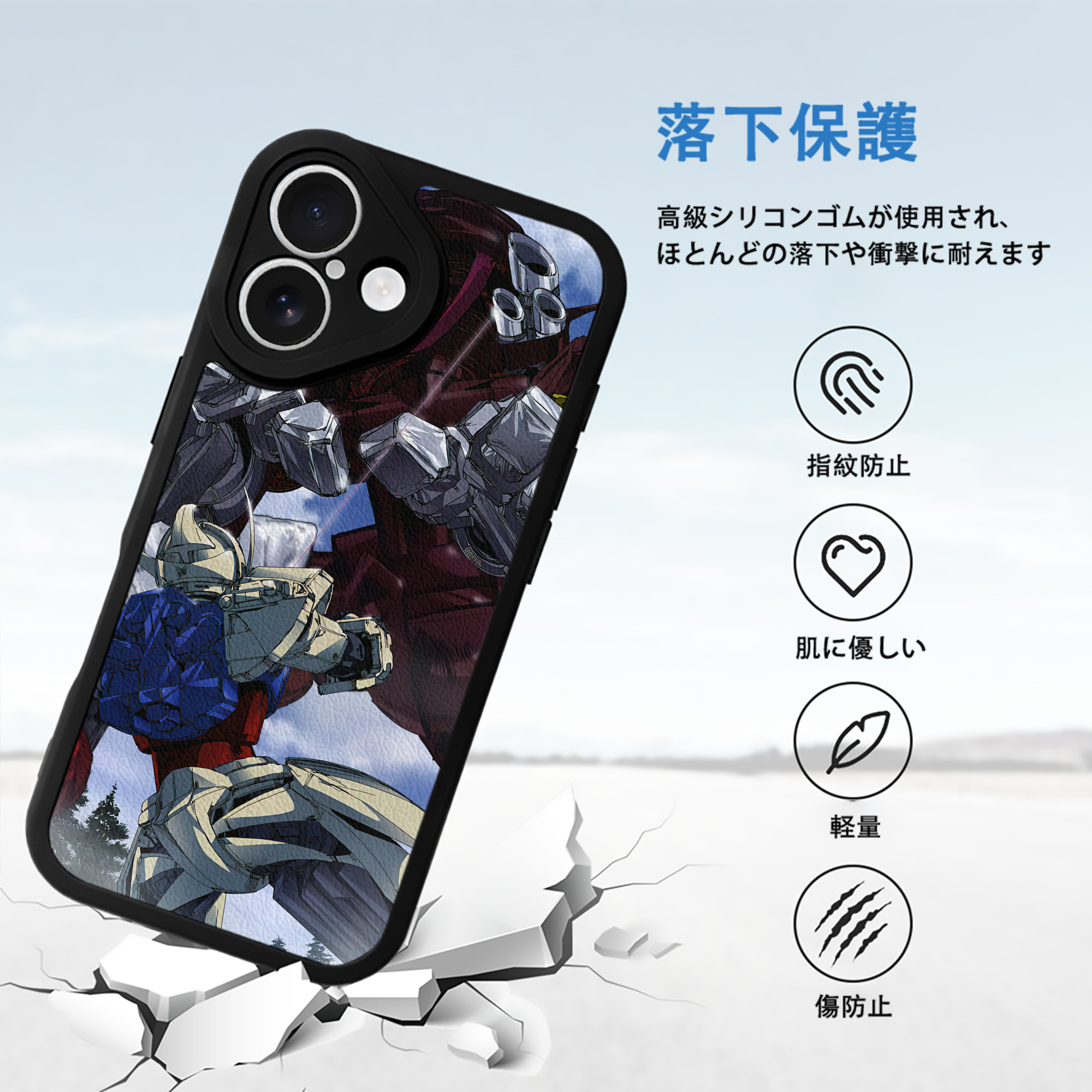 機動戦士ガンダム Mobile Suit Gundam 【iPhone 16シリーズ対応】シリコンスマホケース（レザー調） 材質：シリコン