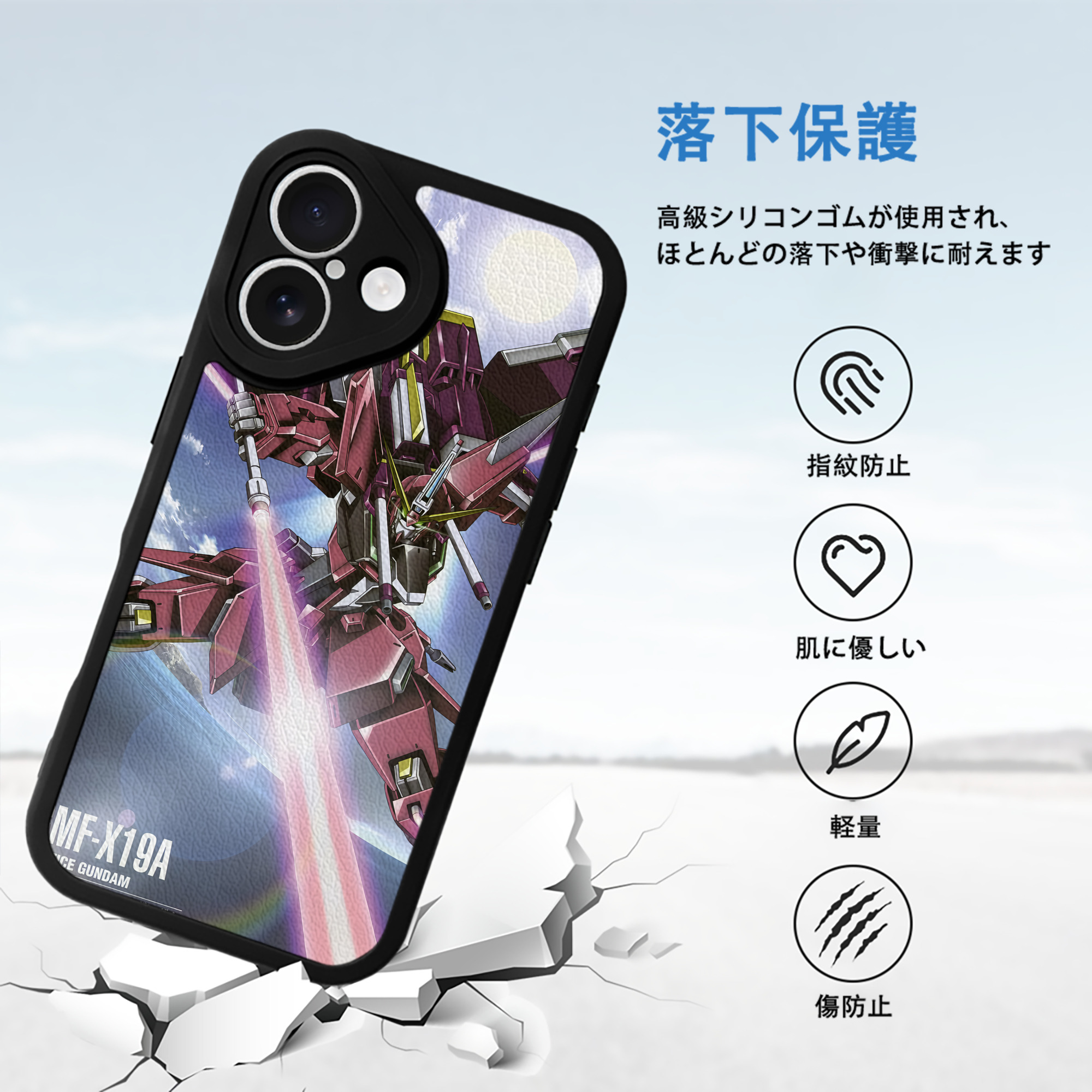 機動戦士ガンダム Mobile Suit Gundam 【iPhone 16シリーズ対応】シリコンスマホケース（レザー調） 材質：シリコン