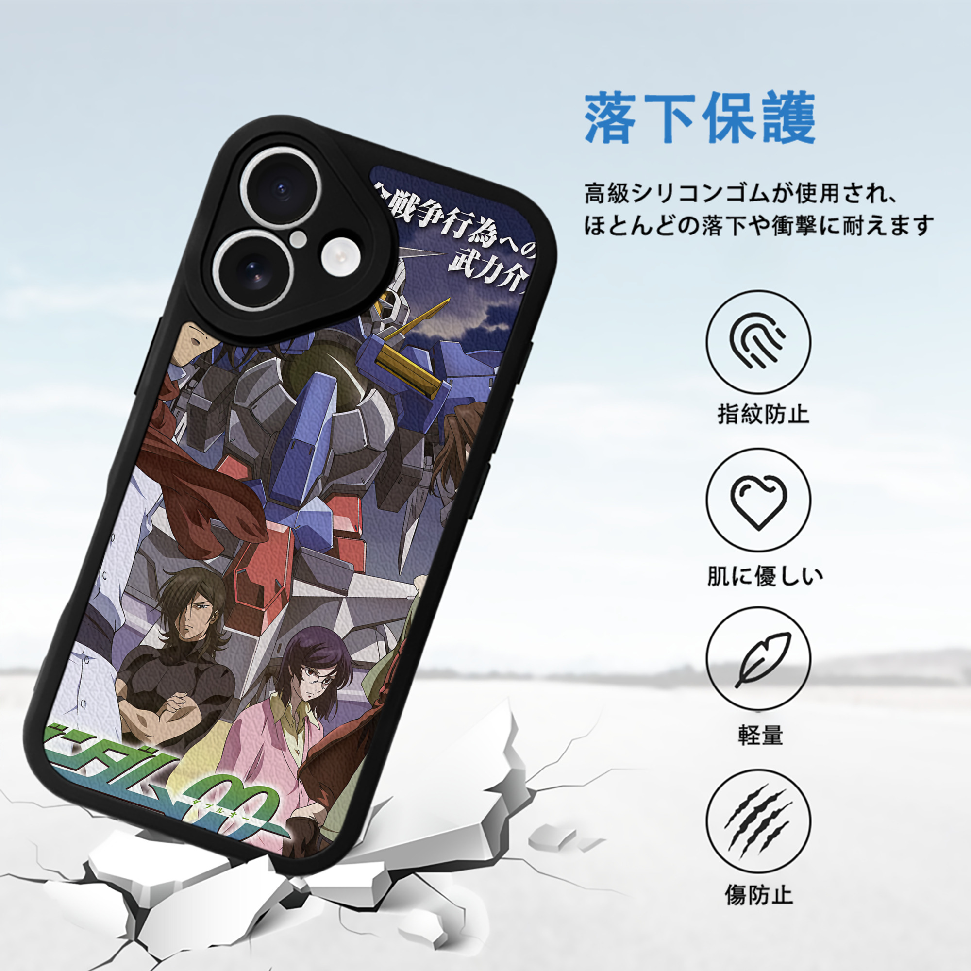 機動戦士ガンダム Mobile Suit Gundam 【iPhone 16シリーズ対応】シリコンスマホケース（レザー調） 材質：シリコン