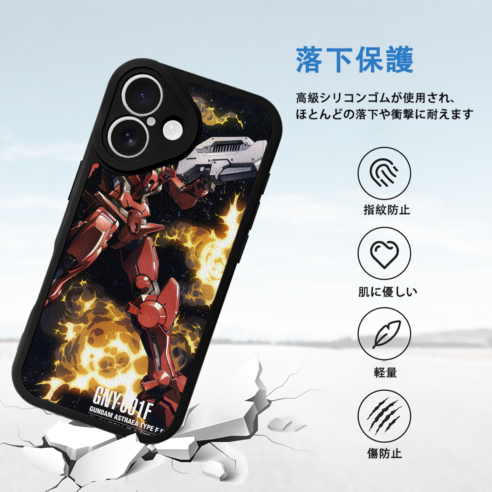 機動戦士ガンダム Mobile Suit Gundam 【iPhone 16シリーズ対応】シリコンスマホケース（レザー調） 材質：シリコン