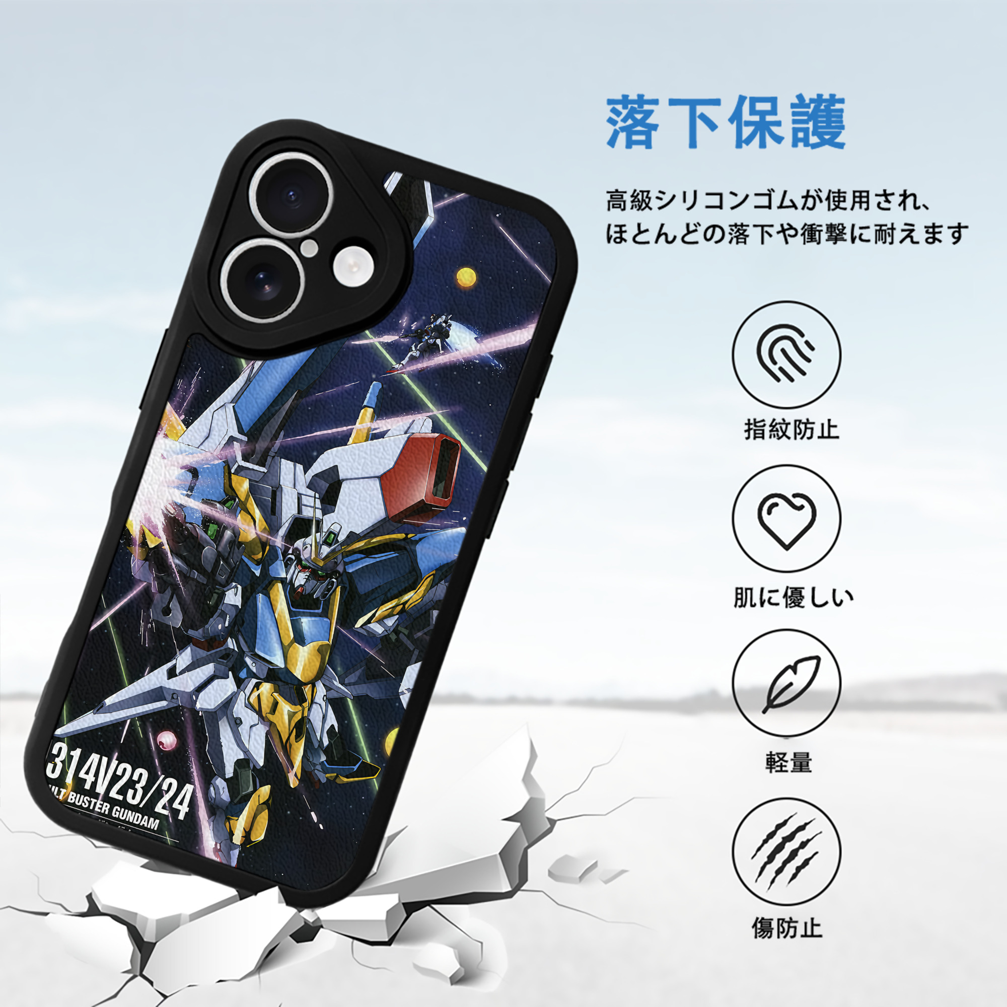 機動戦士ガンダム Mobile Suit Gundam 【iPhone 16シリーズ対応】シリコンスマホケース（レザー調） 材質：シリコン