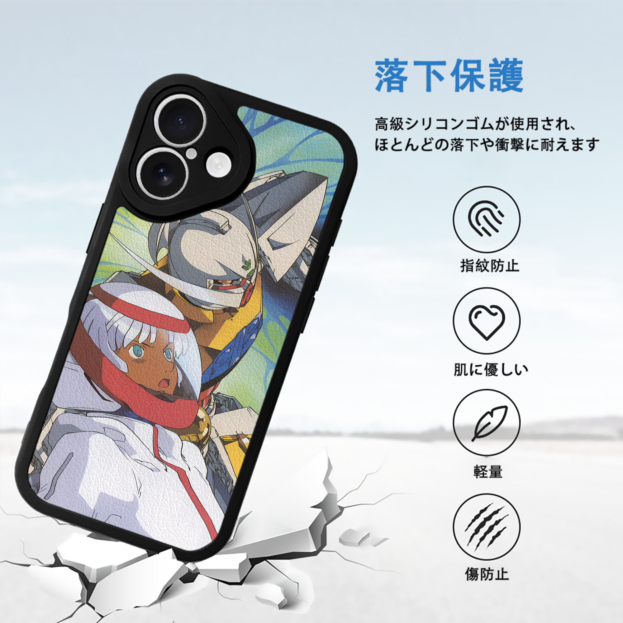 機動戦士ガンダム Mobile Suit Gundam 【iPhone 16シリーズ対応】シリコンスマホケース（レザー調） 材質：シリコン