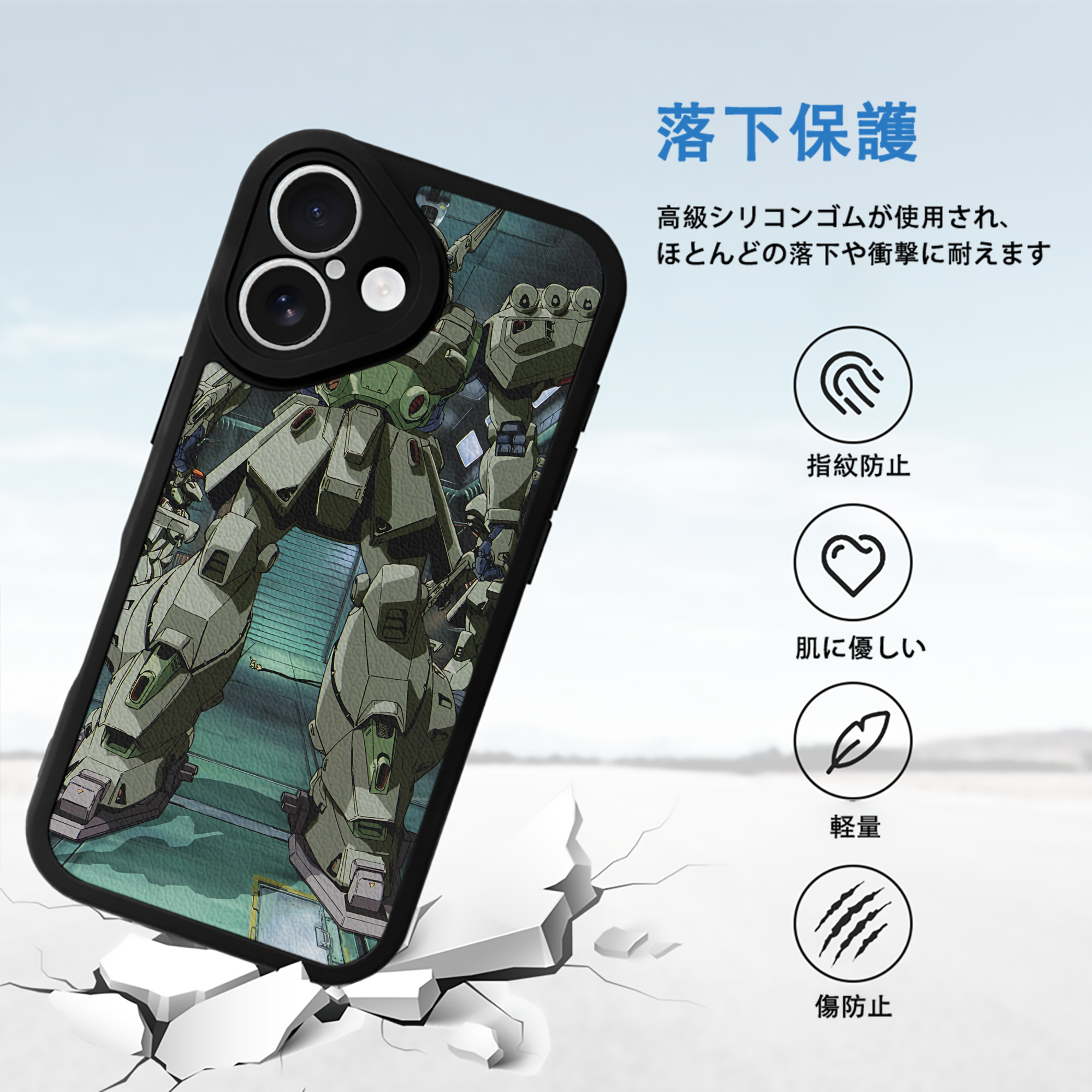 機動戦士ガンダム Mobile Suit Gundam 【iPhone 16シリーズ対応】シリコンスマホケース（レザー調） 材質：シリコン