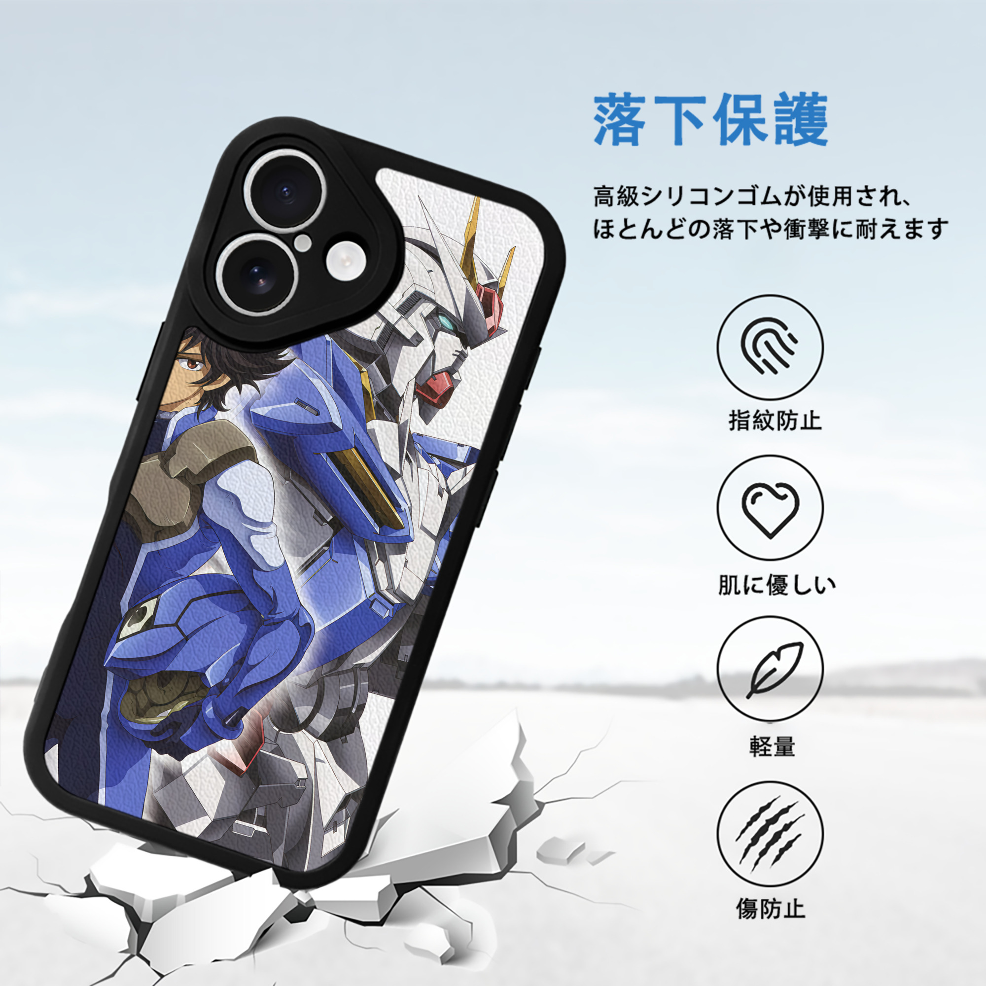 機動戦士ガンダム Mobile Suit Gundam 【iPhone 16シリーズ対応】シリコンスマホケース（レザー調） 材質：シリコン