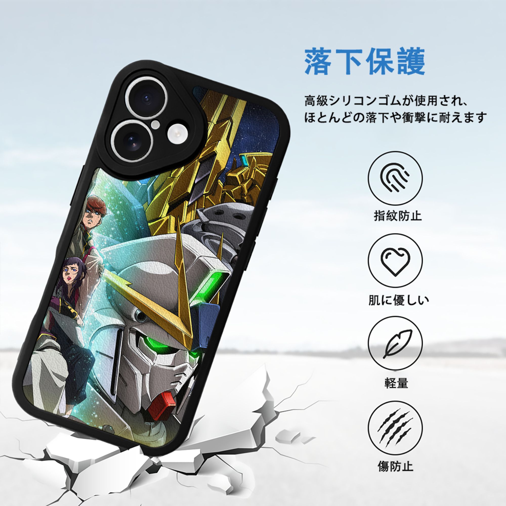 機動戦士ガンダム Mobile Suit Gundam 【iPhone 16シリーズ対応】シリコンスマホケース（レザー調） 材質：シリコン