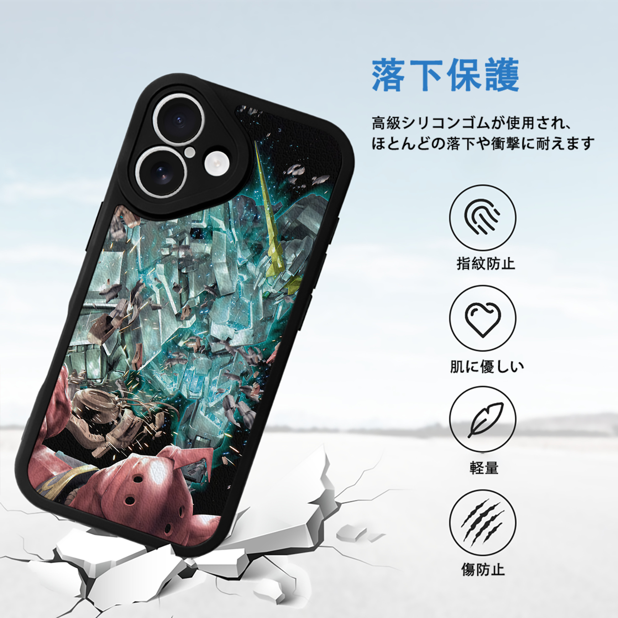 機動戦士ガンダム Mobile Suit Gundam 【iPhone 16シリーズ対応】シリコンスマホケース（レザー調） 材質：シリコン