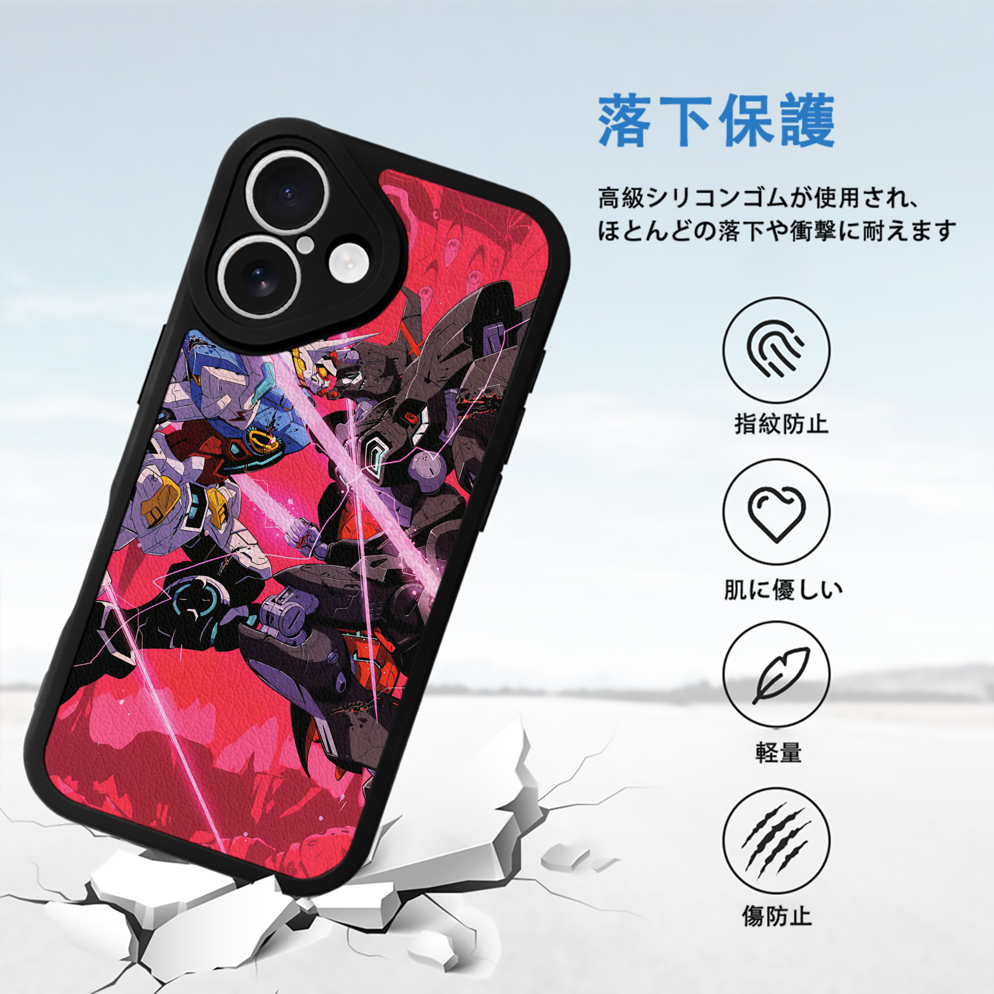 機動戦士ガンダム Mobile Suit Gundam 【iPhone 16シリーズ対応】シリコンスマホケース（レザー調） 材質：シリコン