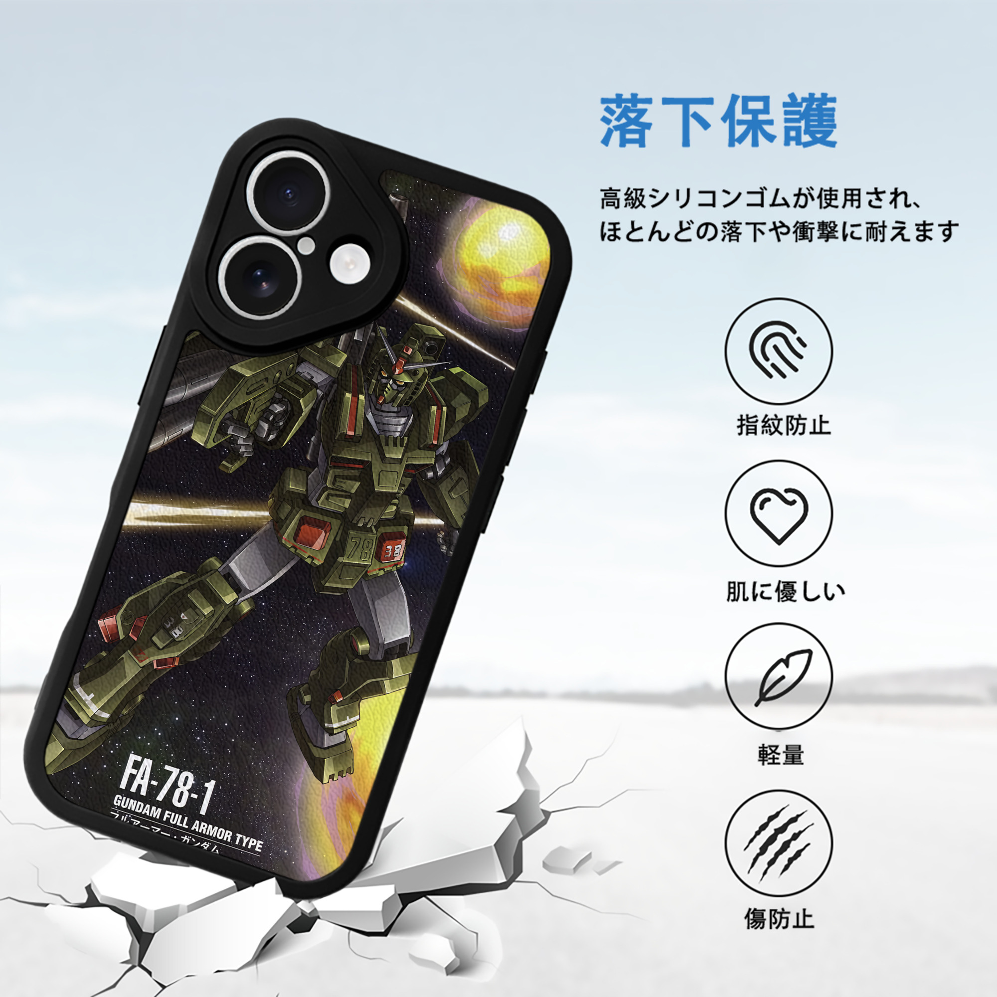 機動戦士ガンダム Mobile Suit Gundam 【iPhone 16シリーズ対応】シリコンスマホケース（レザー調） 材質：シリコン