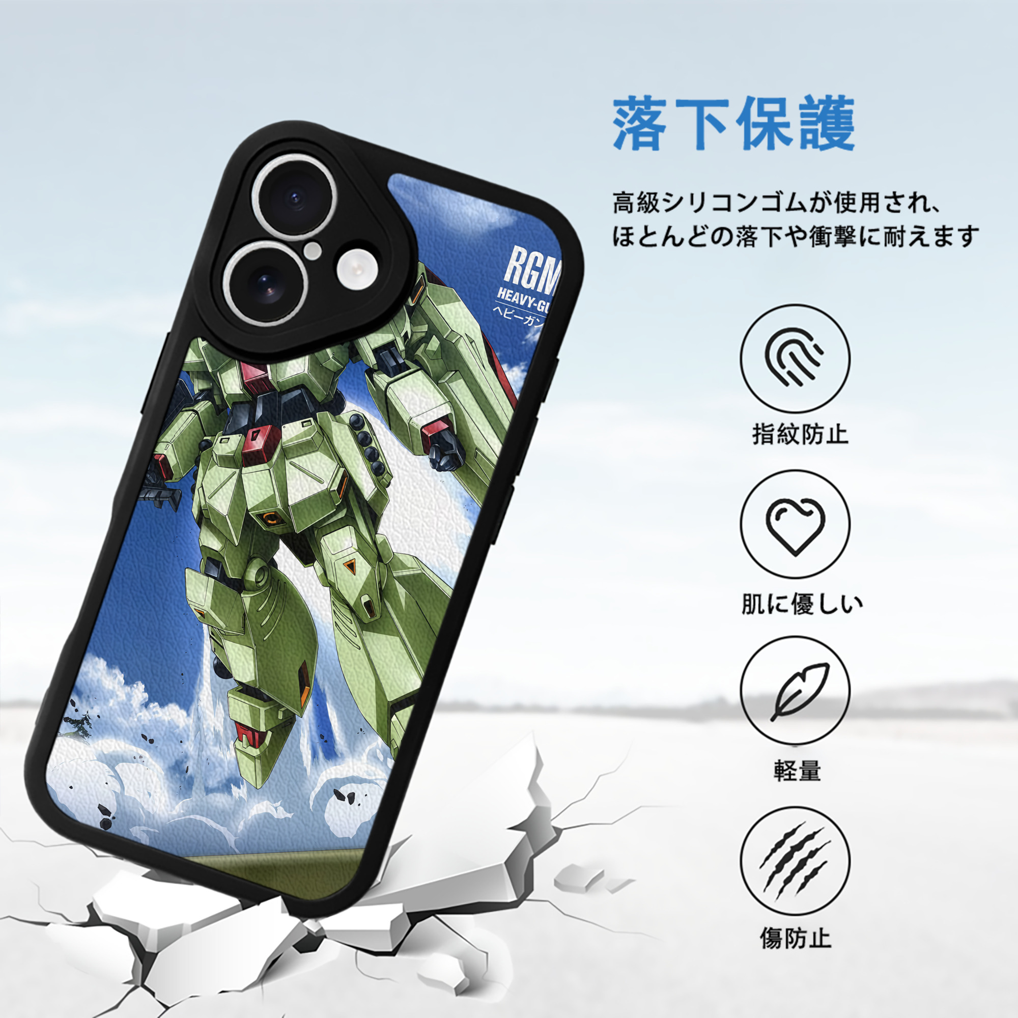機動戦士ガンダム Mobile Suit Gundam 【iPhone 16シリーズ対応】シリコンスマホケース（レザー調） 材質：シリコン