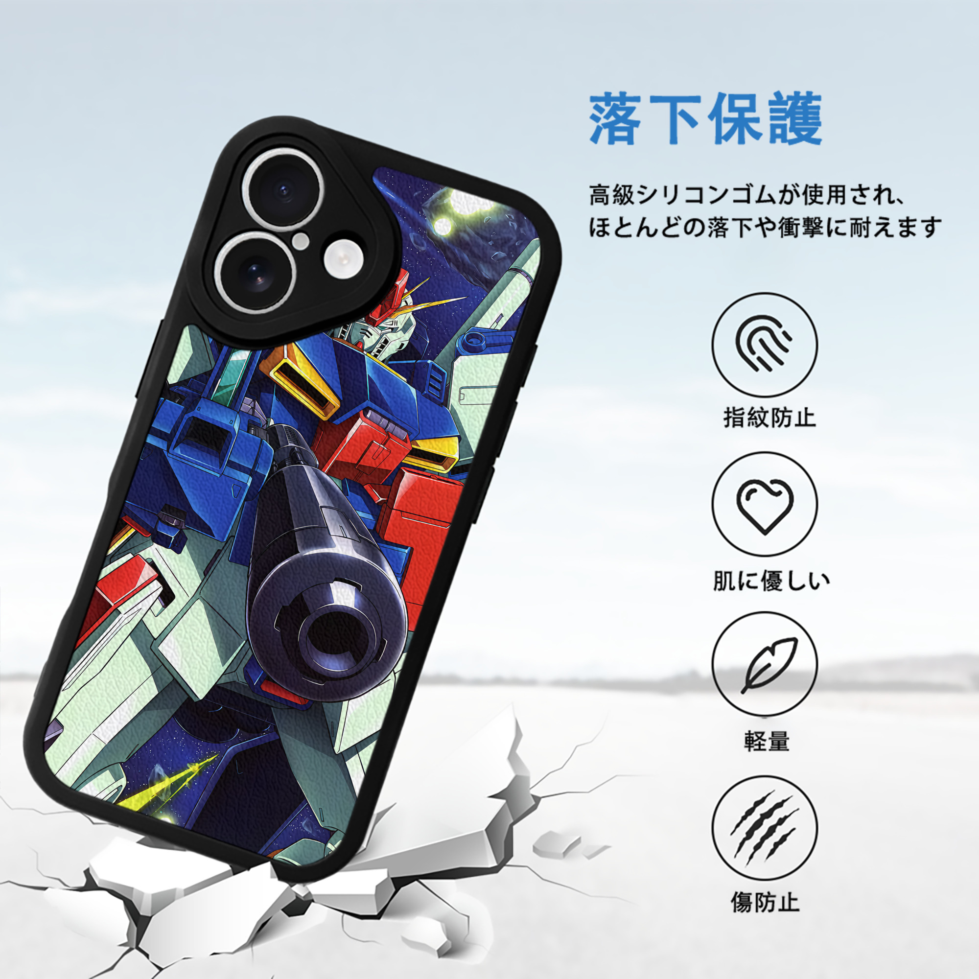 機動戦士ガンダム Mobile Suit Gundam 【iPhone 16シリーズ対応】シリコンスマホケース（レザー調） 材質：シリコン