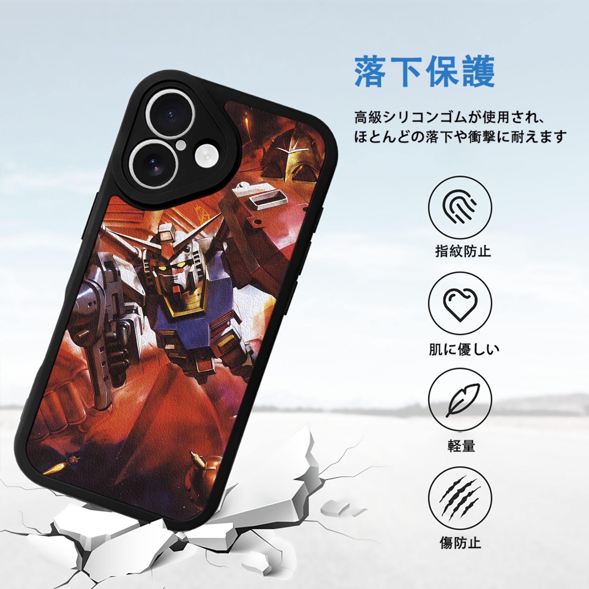 機動戦士ガンダム Mobile Suit Gundam 【iPhone 16シリーズ対応】シリコンスマホケース（レザー調） 材質：シリコン