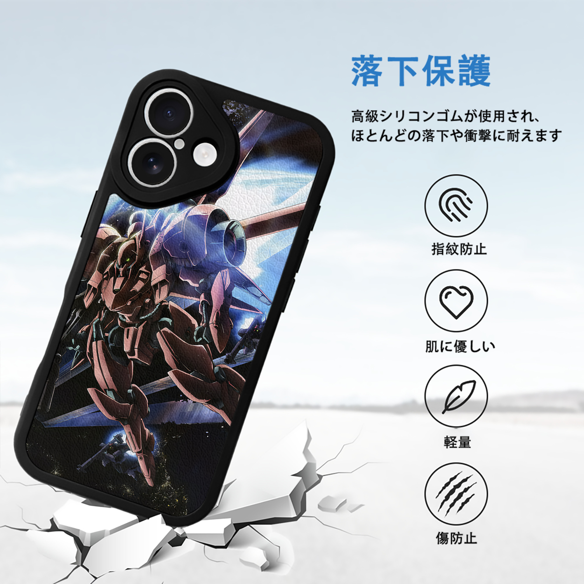機動戦士ガンダム Mobile Suit Gundam 【iPhone 16シリーズ対応】シリコンスマホケース（レザー調） 材質：シリコン