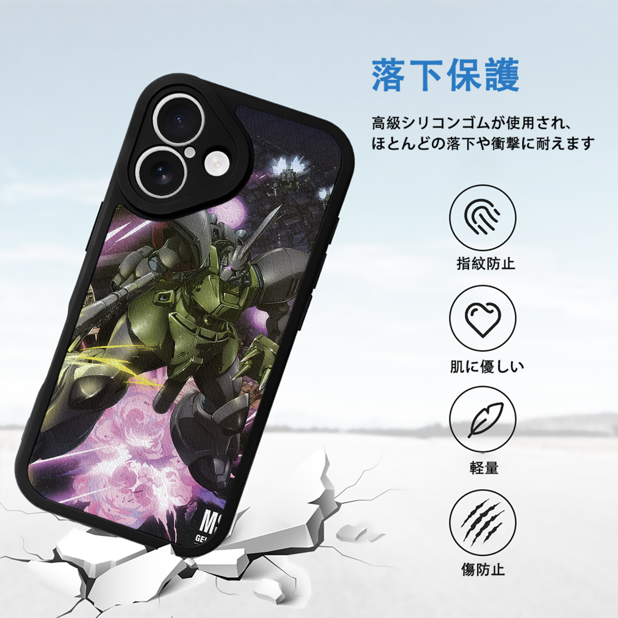 機動戦士ガンダム Mobile Suit Gundam 【iPhone 16シリーズ対応】シリコンスマホケース（レザー調） 材質：シリコン